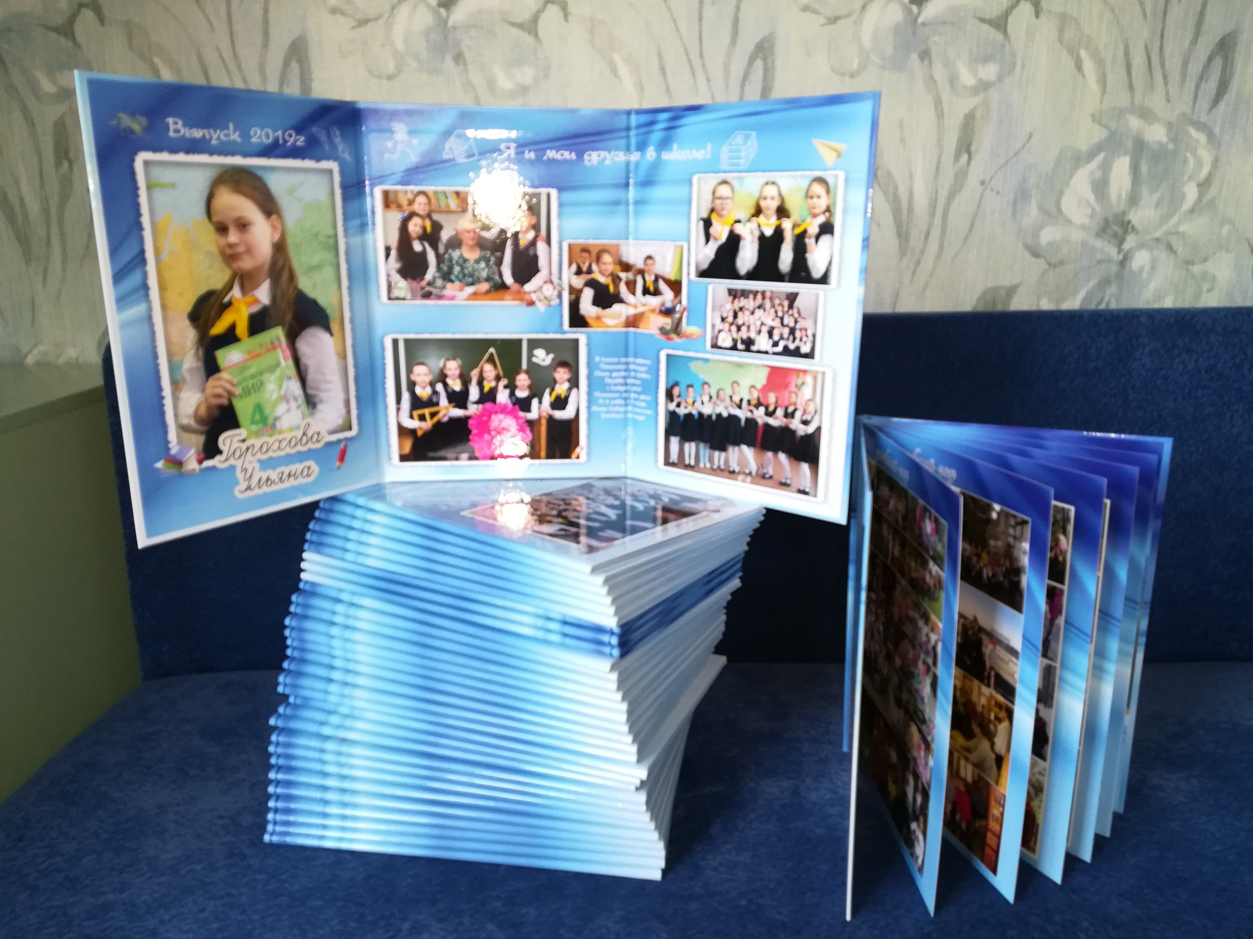 4 классы (Альбомы ТРИО) 2650-2900. Фотограф Алёна Финашова