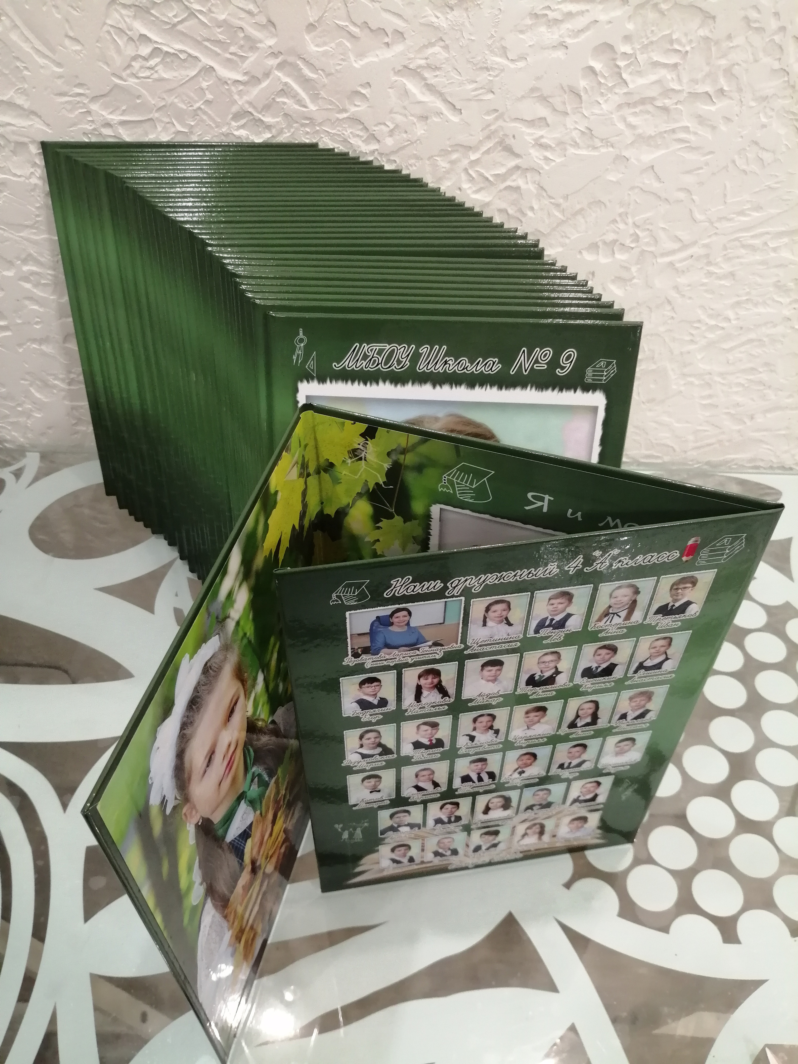 4 классы (Альбомы ТРИО) 2650-2900. Фотограф Алёна Финашова