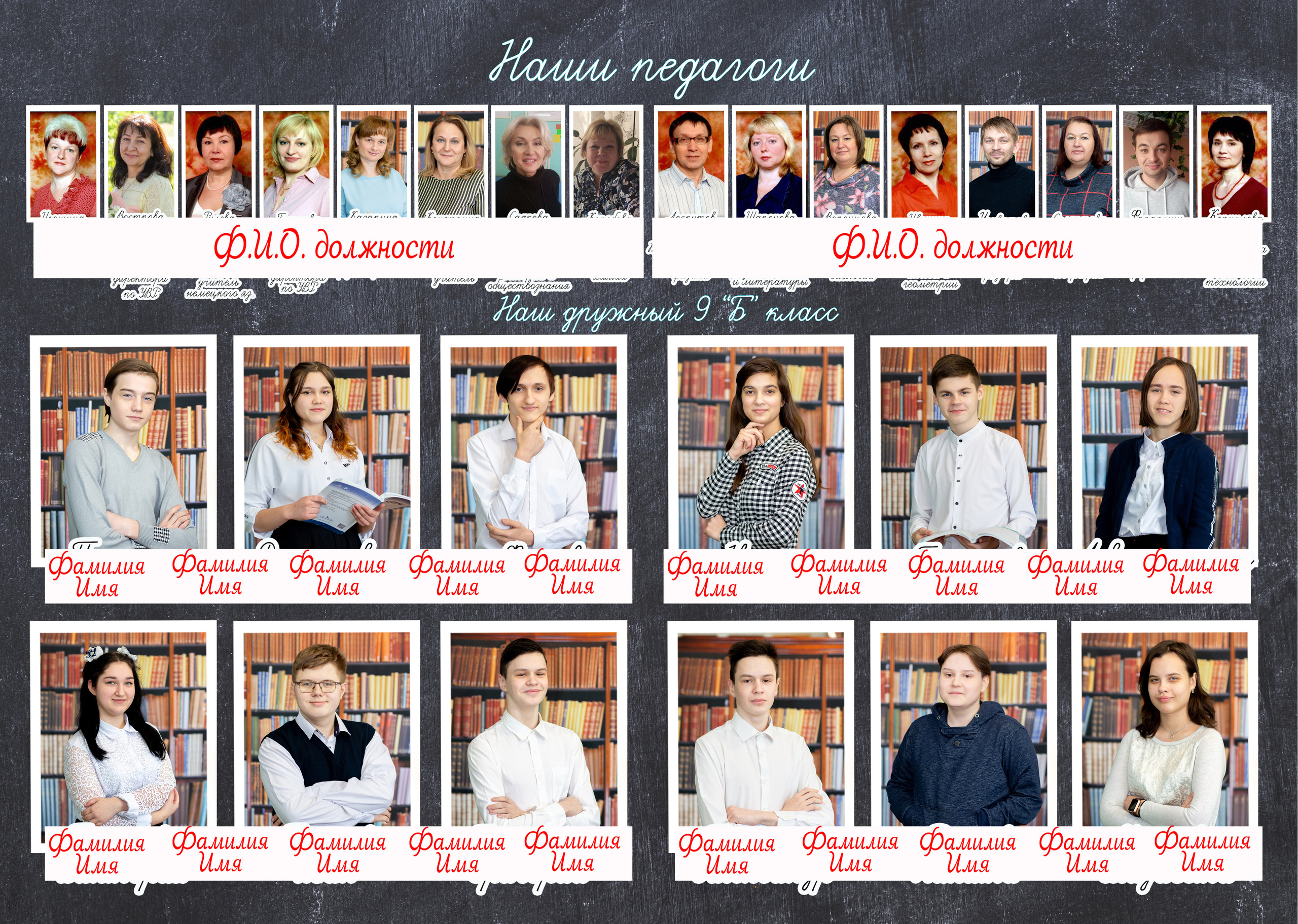 9 и 11 классы (КНИГИ) 3600р. Фотограф Алёна Финашова