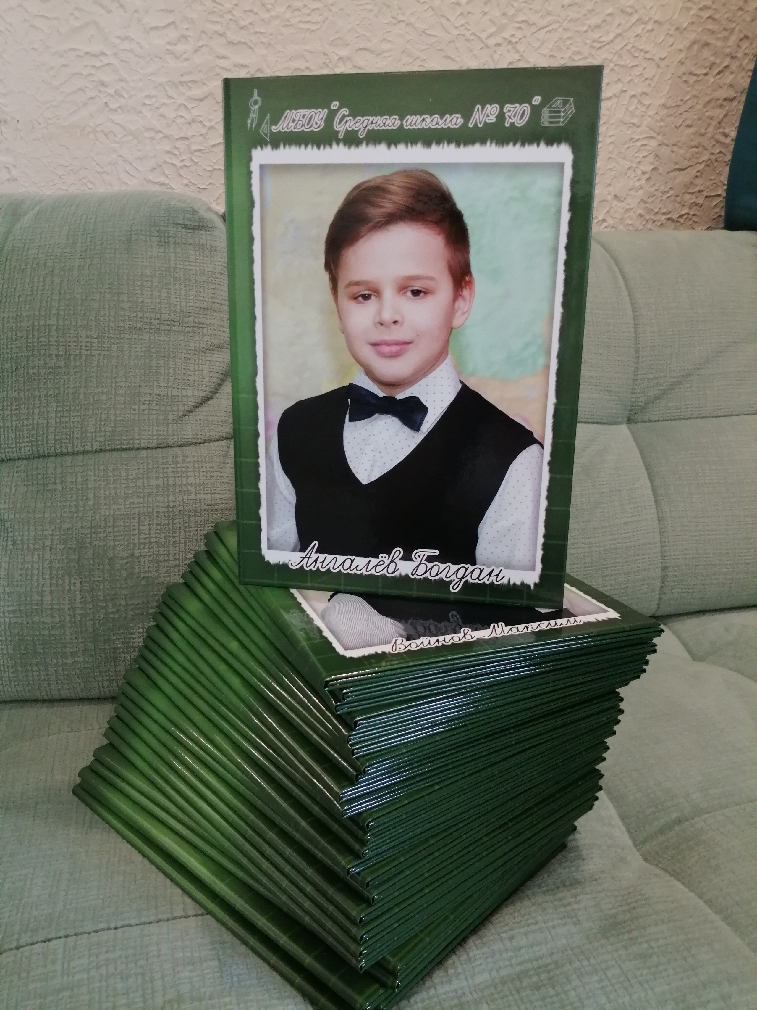 4 классы (Альбомы ТРИО) 2650-2900. Фотограф Алёна Финашова