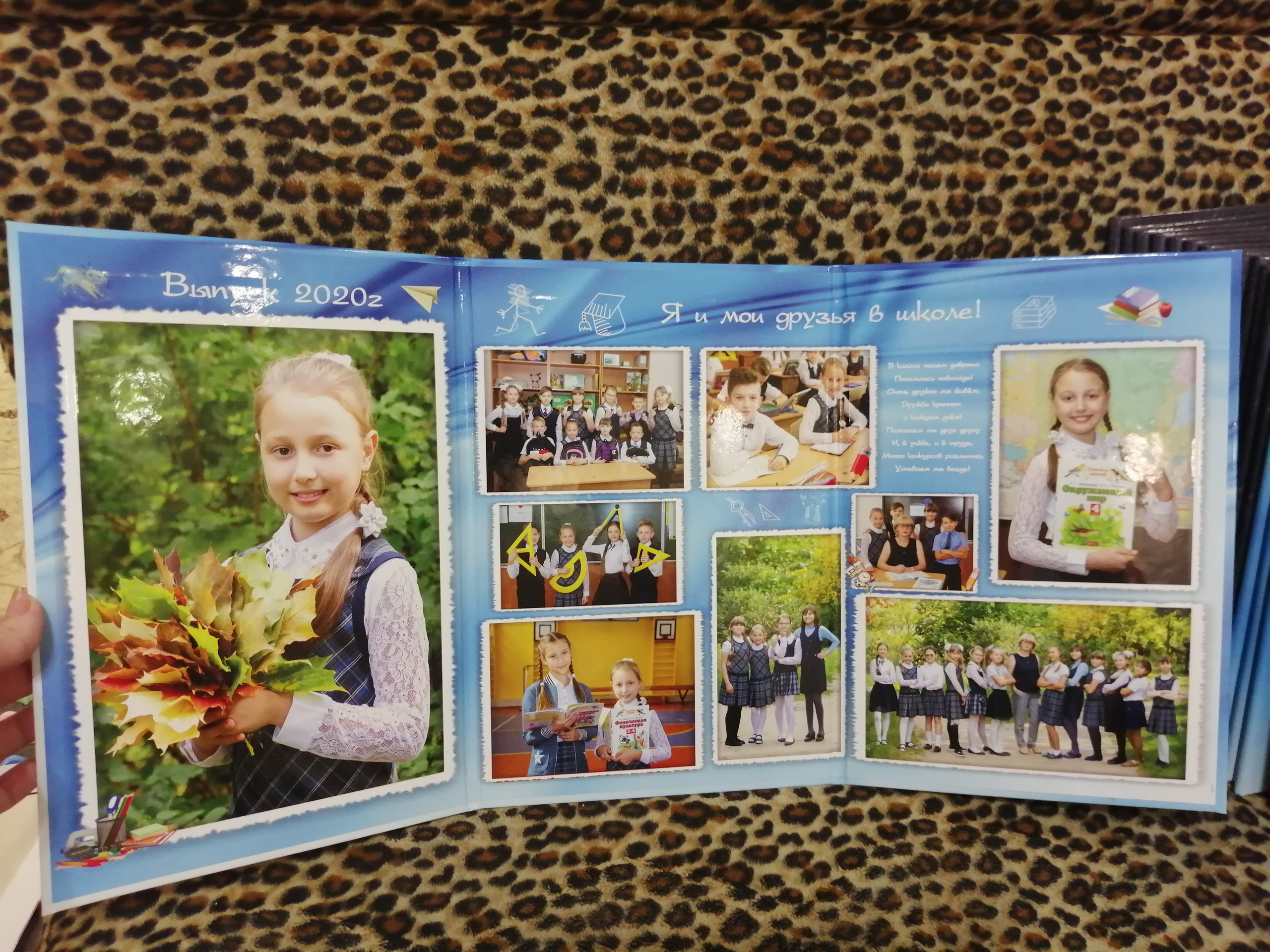 4 классы (Альбомы ТРИО) 2650-2900. Фотограф Алёна Финашова