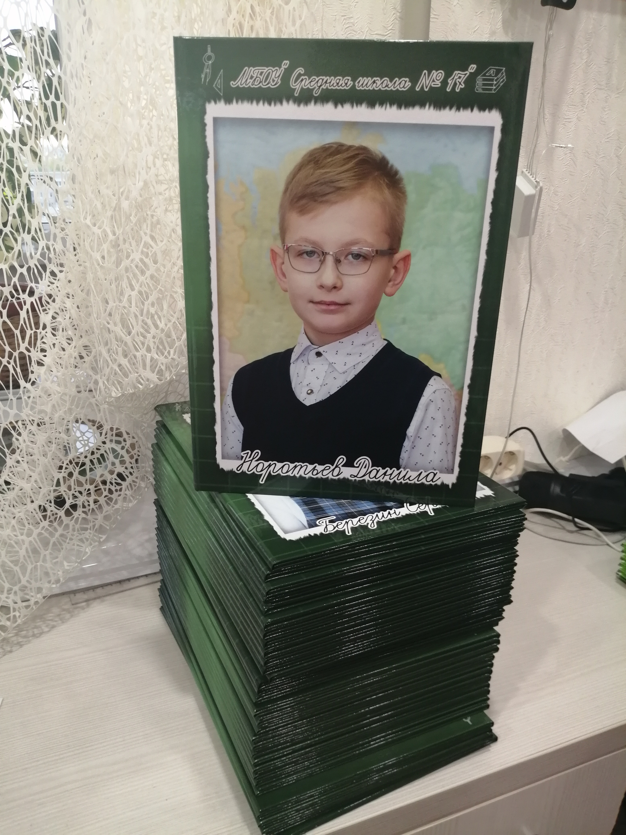 4 классы (Альбомы ТРИО) 2650-2900. Фотограф Алёна Финашова