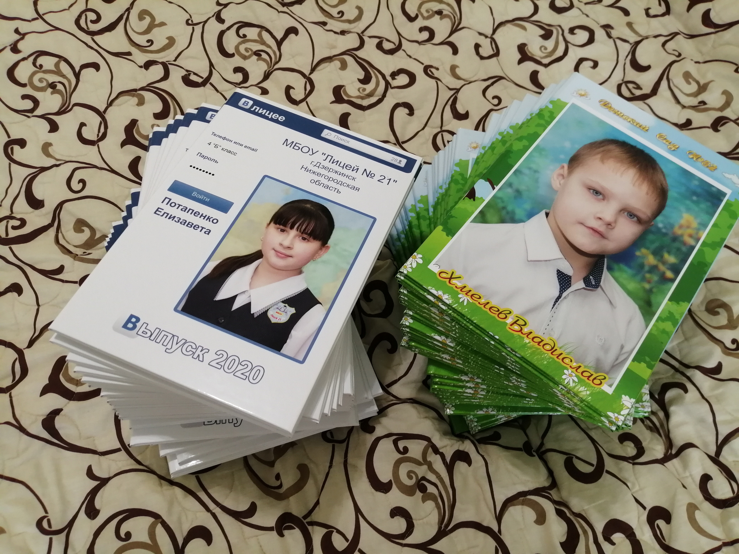 4 классы (Альбомы ТРИО) 2650-2900. Фотограф Алёна Финашова