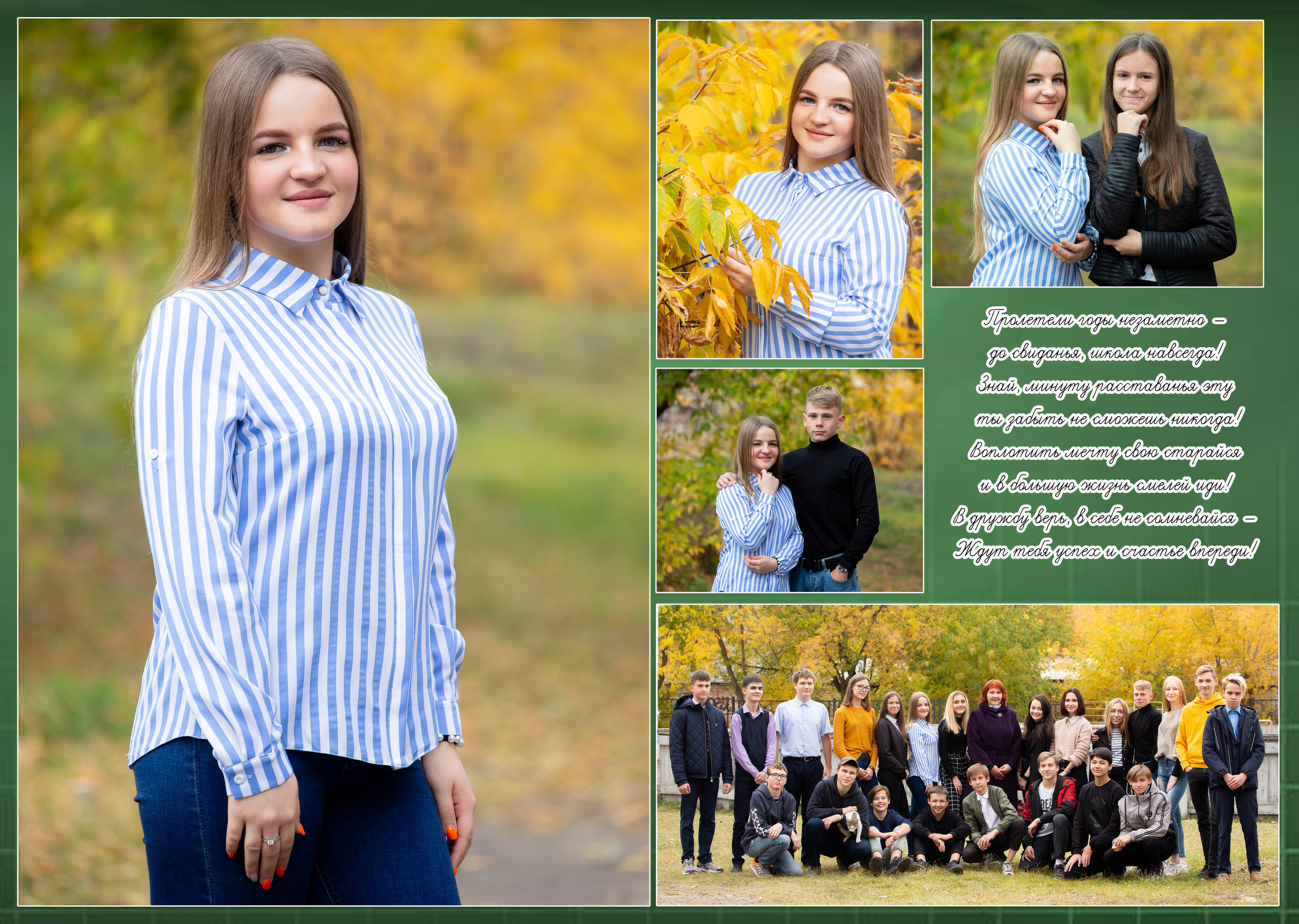 9 и 11 классы (КНИГИ) 3600р. Фотограф Алёна Финашова