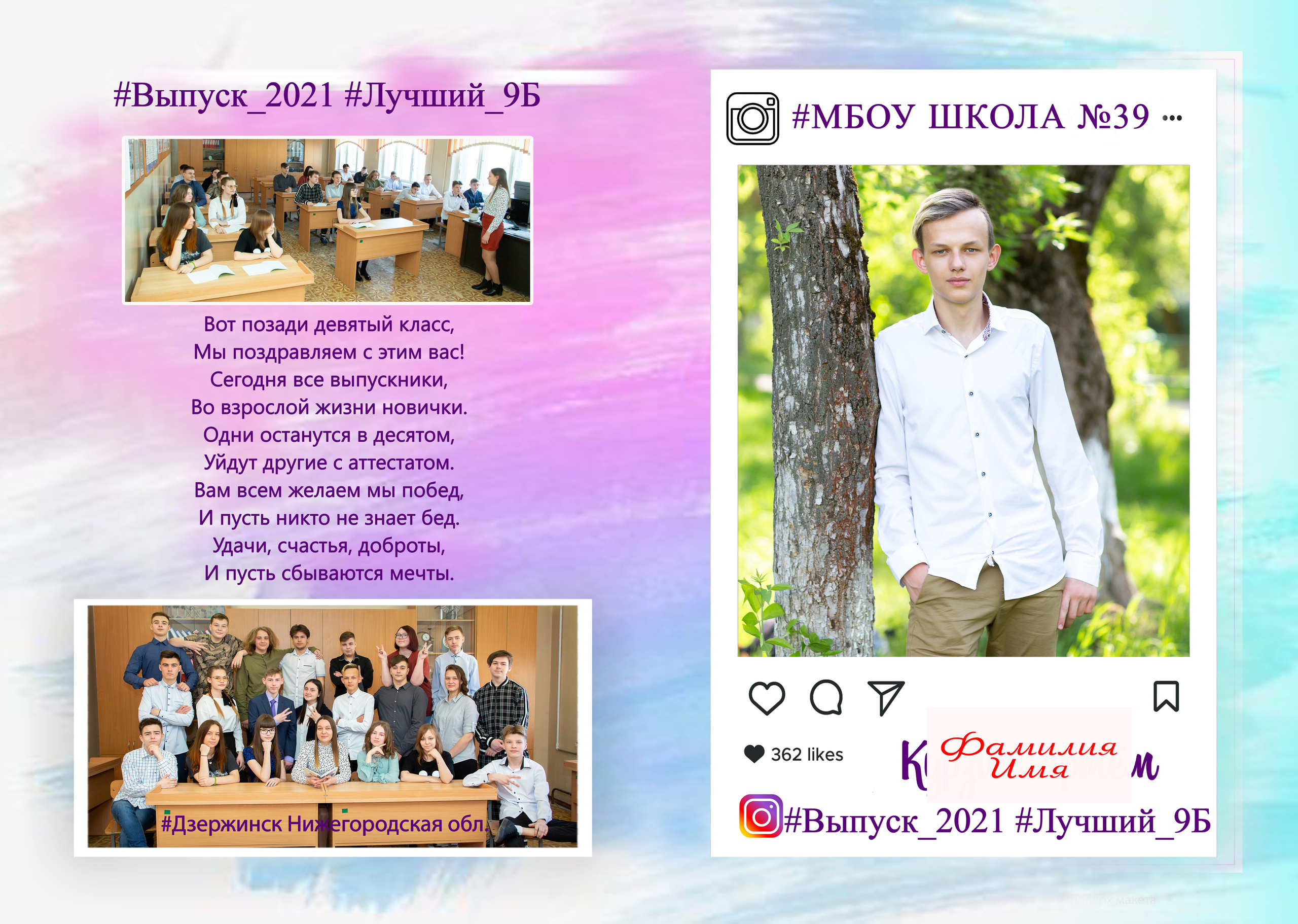 9 и 11 классы (КНИГИ) 3600р. Фотограф Алёна Финашова