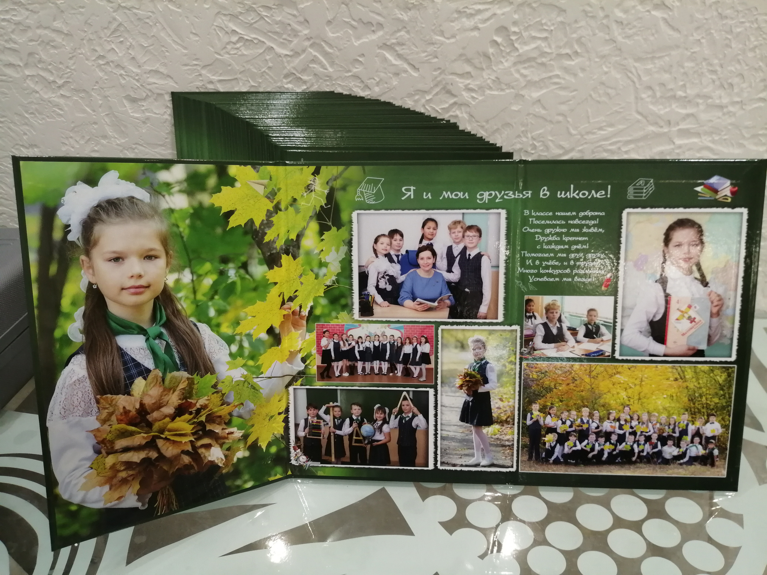 4 классы (Альбомы ТРИО) 2650-2900. Фотограф Алёна Финашова