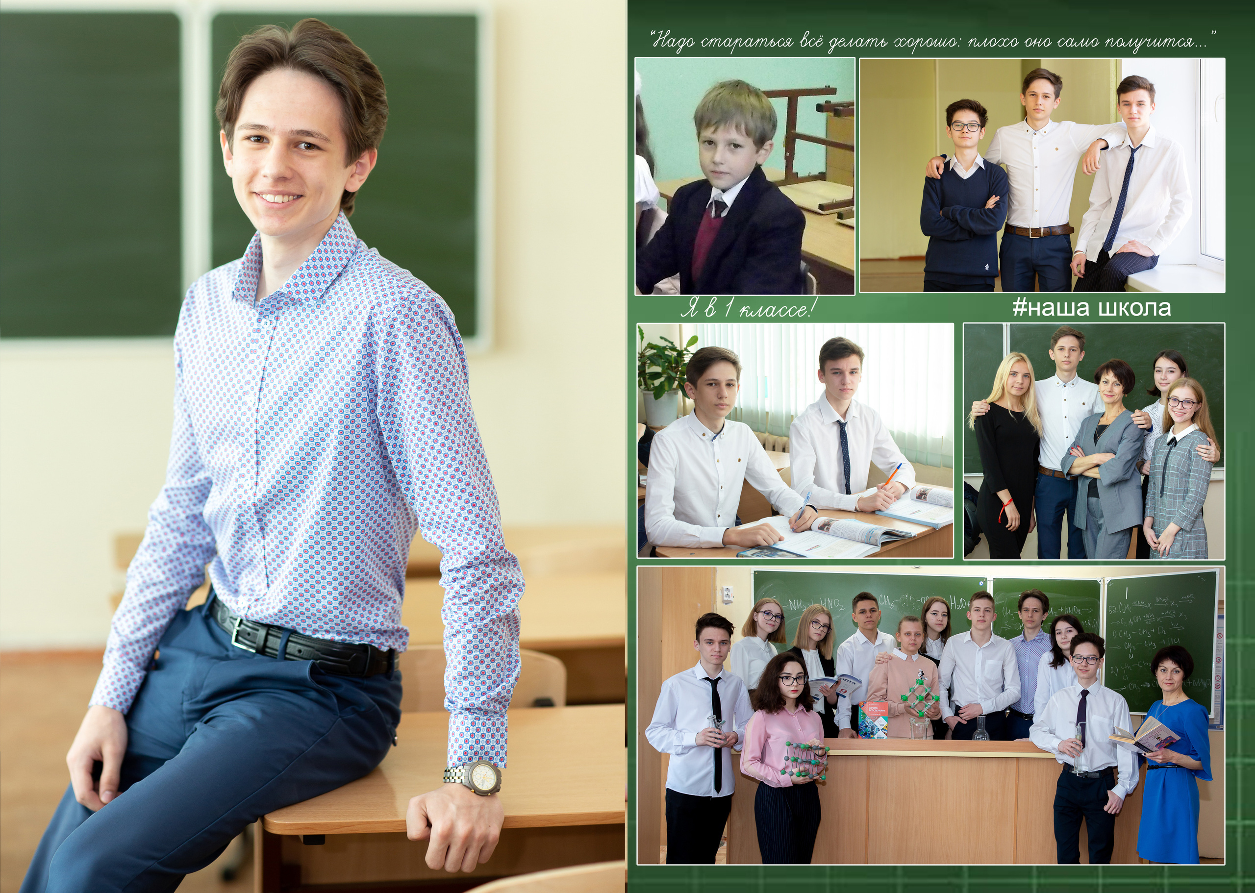 9 и 11 классы (КНИГИ) 3600р. Фотограф Алёна Финашова
