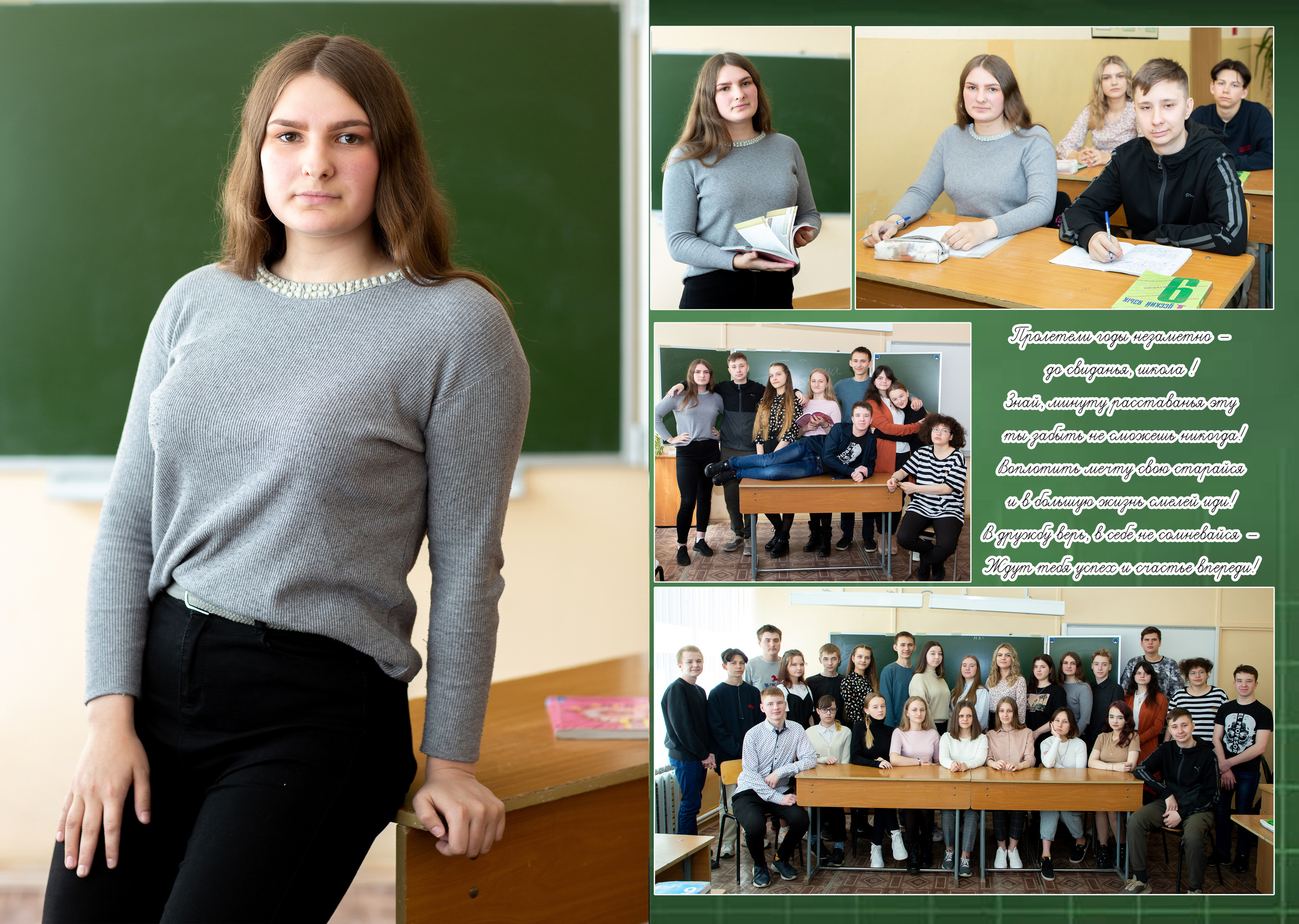 9 и 11 классы (КНИГИ) 3600р. Фотограф Алёна Финашова