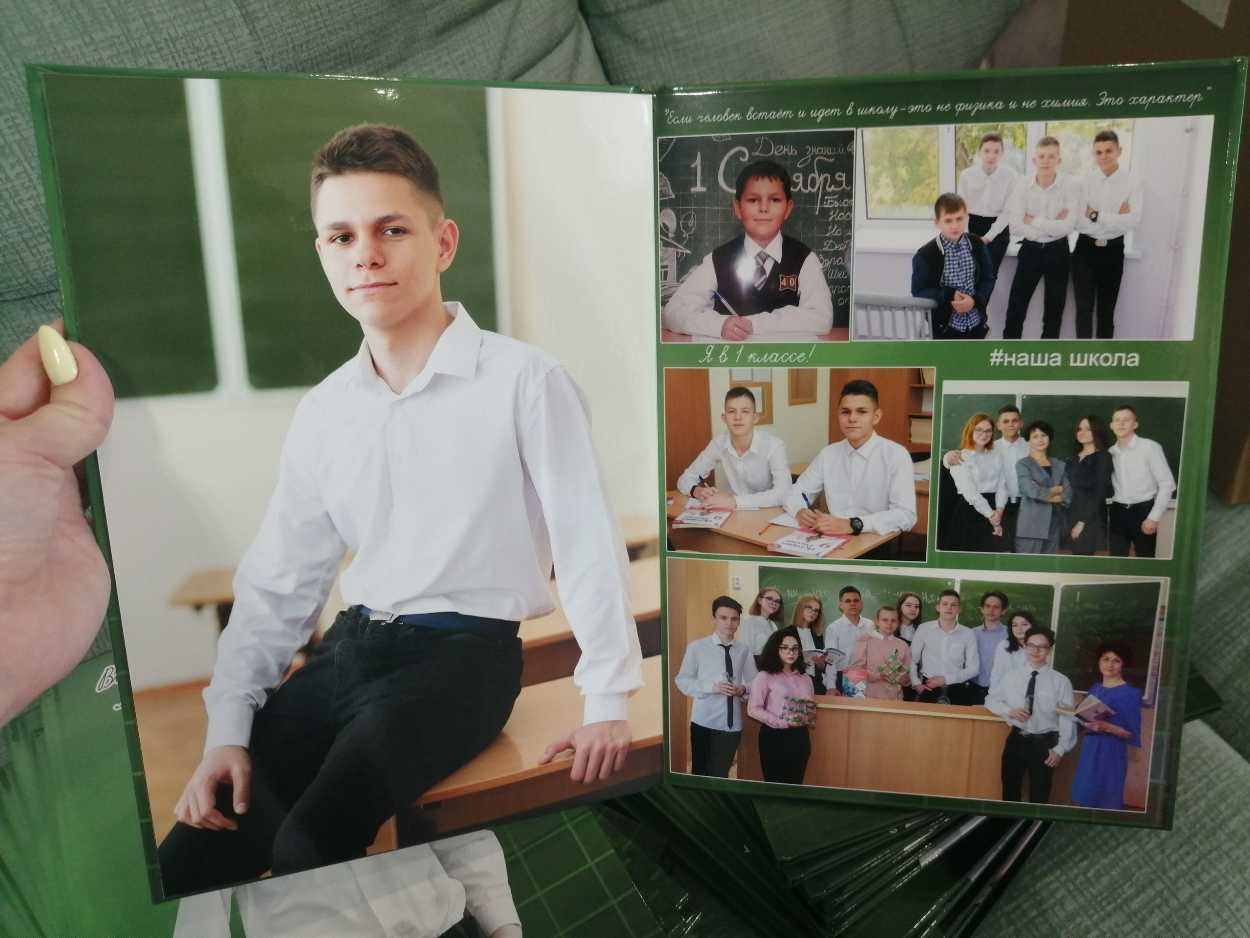 9 и 11 классы (КНИГИ) 3600р. Фотограф Алёна Финашова