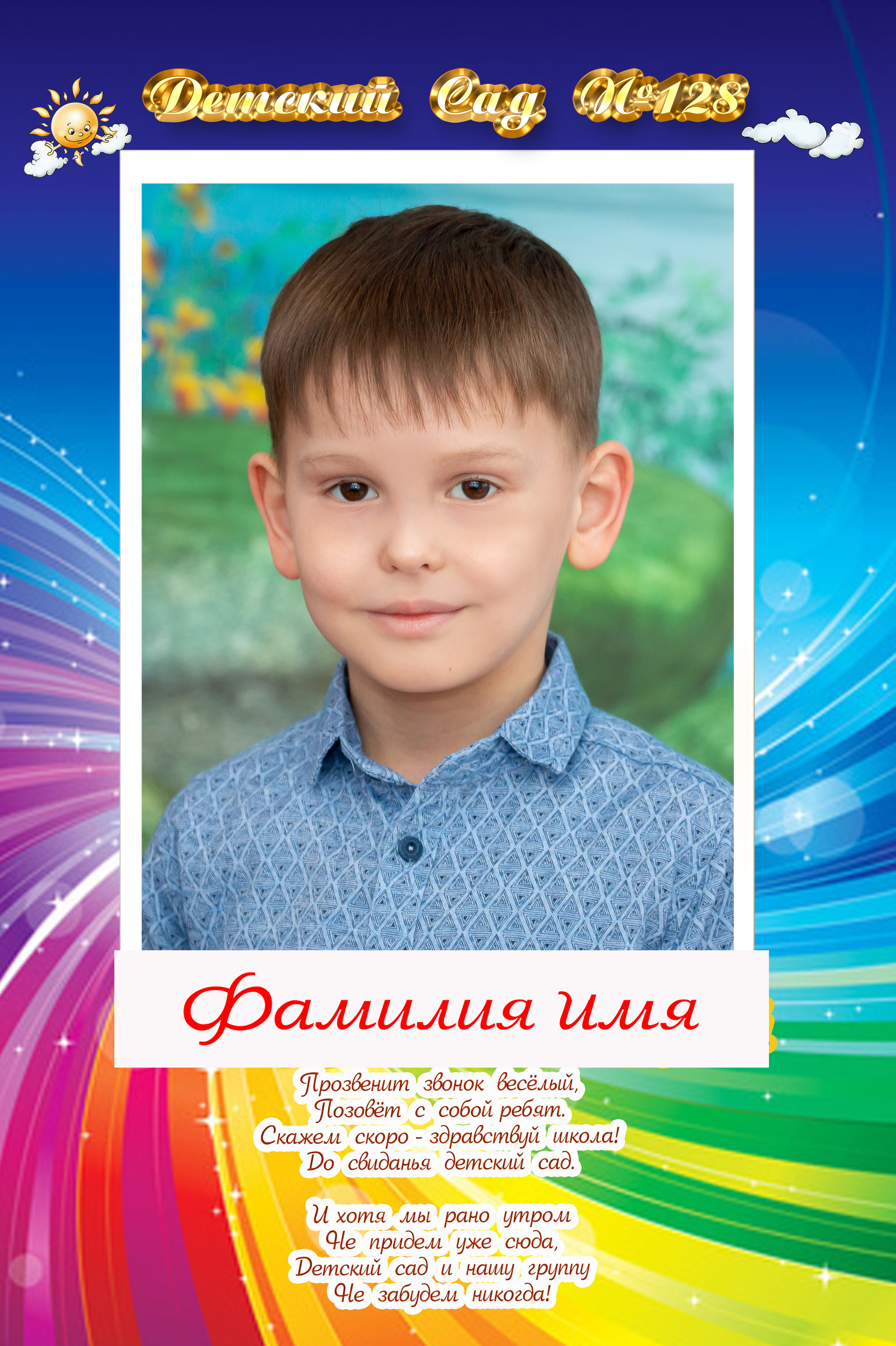 Альбомы 900р «Двойные» (Корочка + внутри портрет крупно и общее фото). Фотограф Алёна Финашова