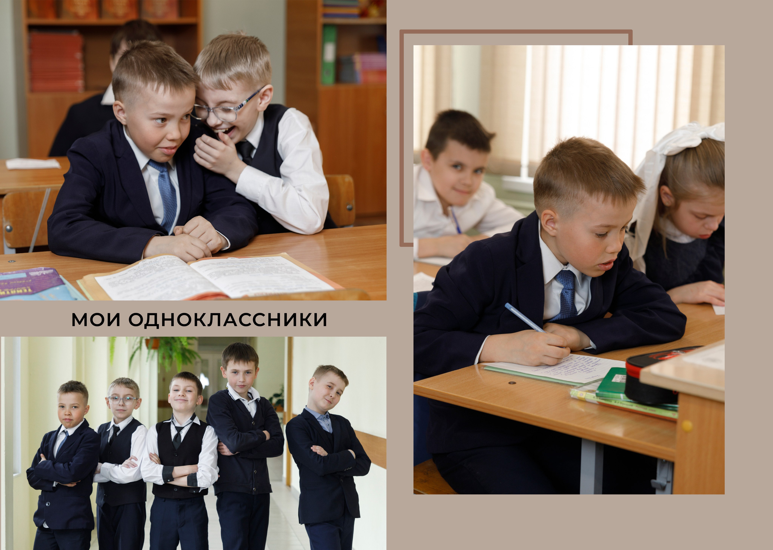 Школа. Семейный фотограф СПб и ЛО Татьяна Прилепко