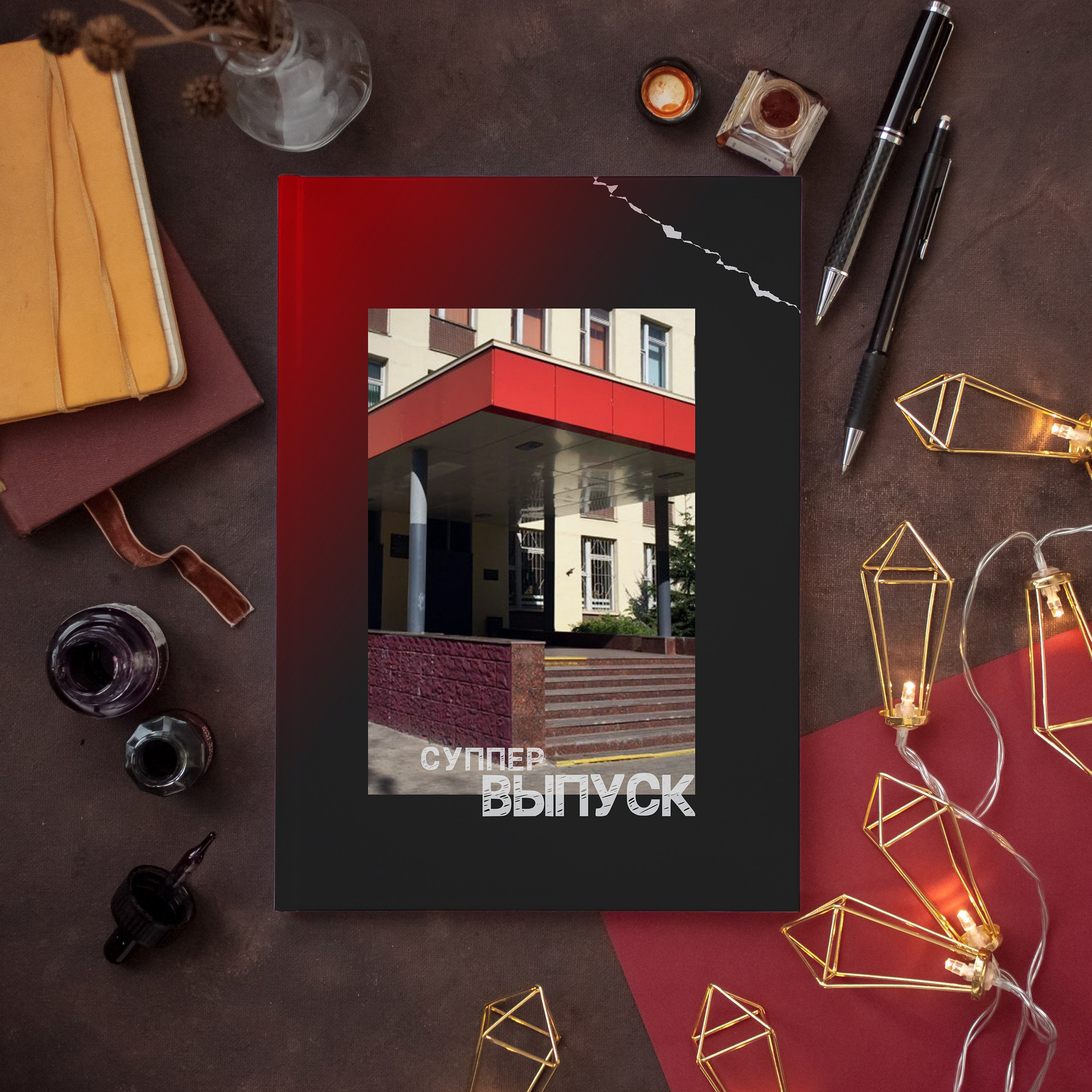 Альбомы Начальная Школа. Школьный фотограф № 1 — Москва и МО | Роман Абрамов: выпускные альбомы, школьные фото, 20 лет опыта