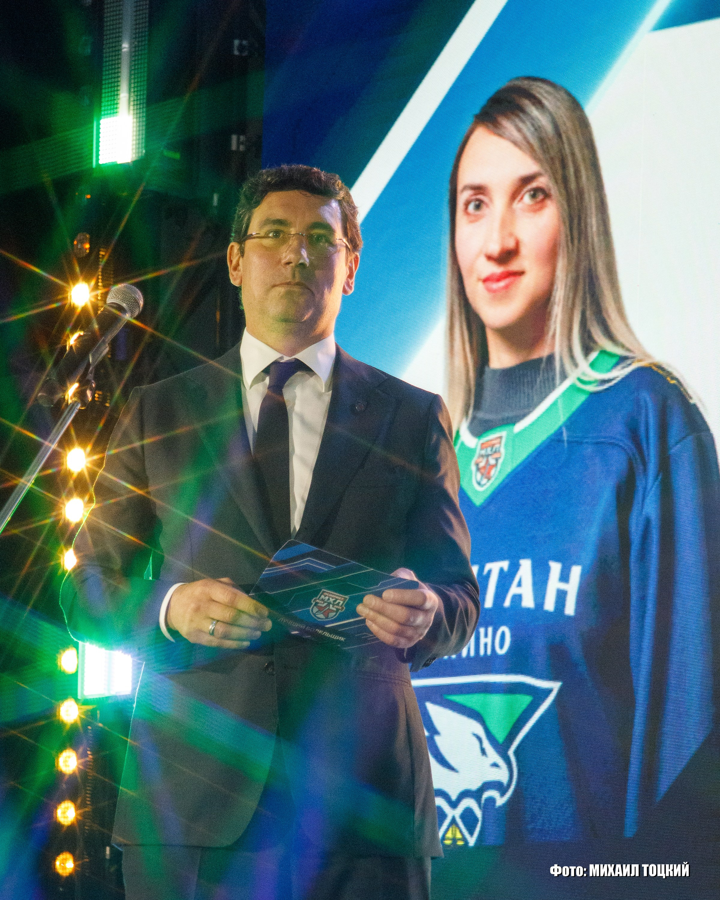 Фоторепортаж церемония закрытия Чемпионата МХЛ сезона 2024/2025. Михаил Тоцкий портретный и репортажный фотограф в Москве
