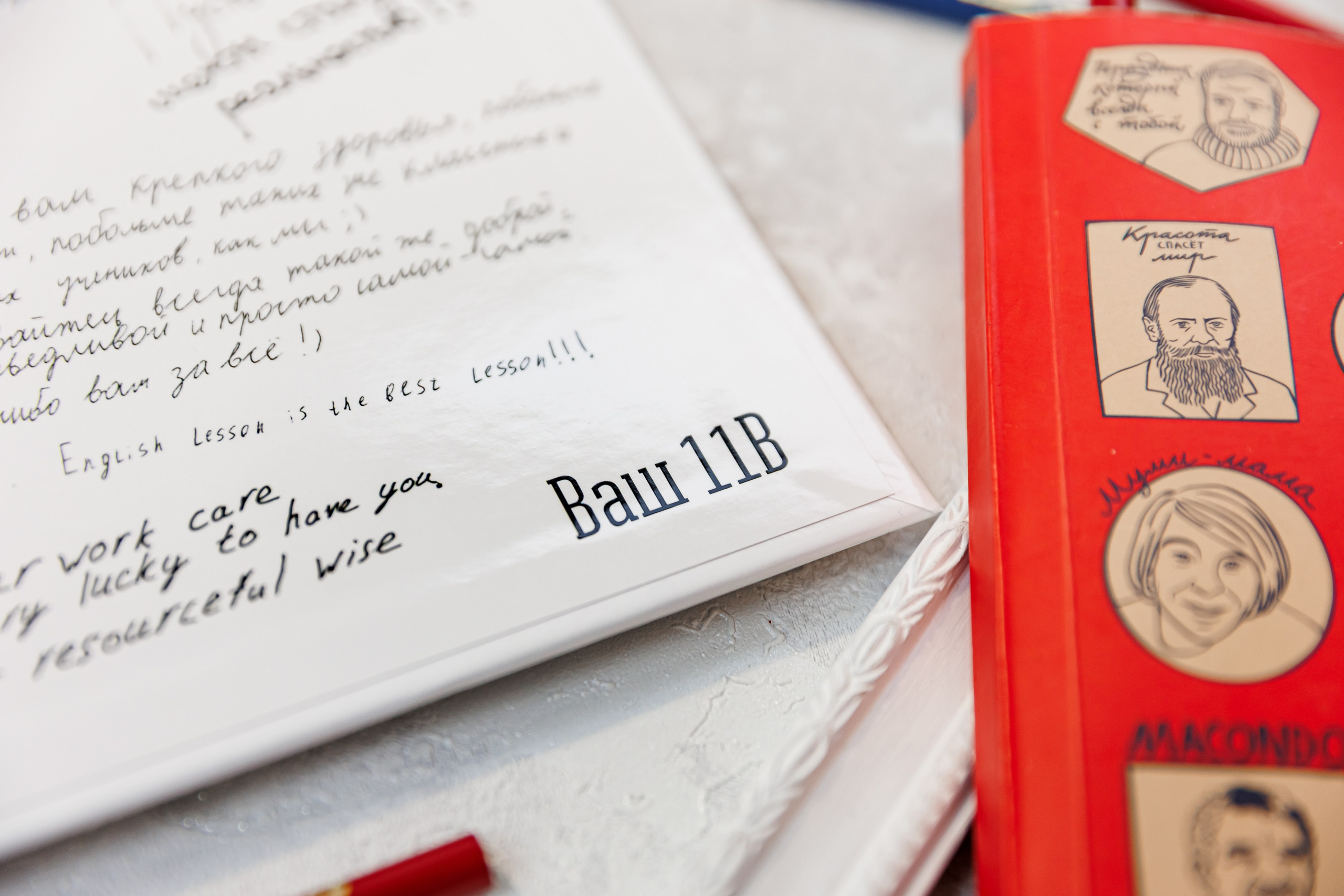 Альбомы для учителей и воспитателей. Семейный и детский фотограф Комина Елена, Власиха, Одинцово