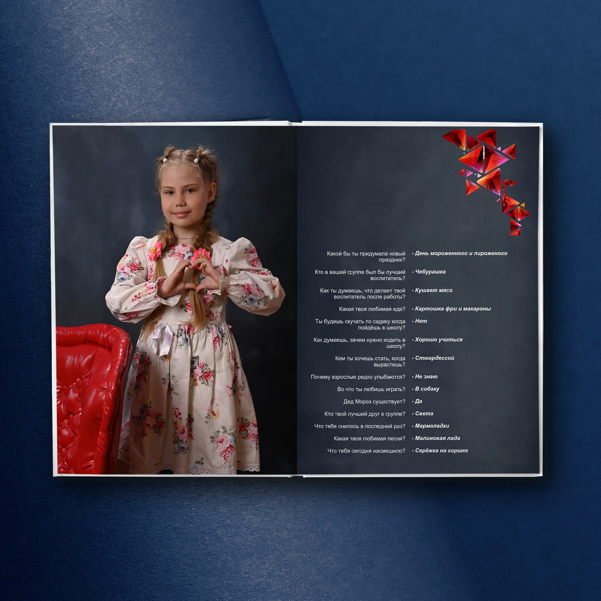 Выпускник детского садика с анкетой Брянске