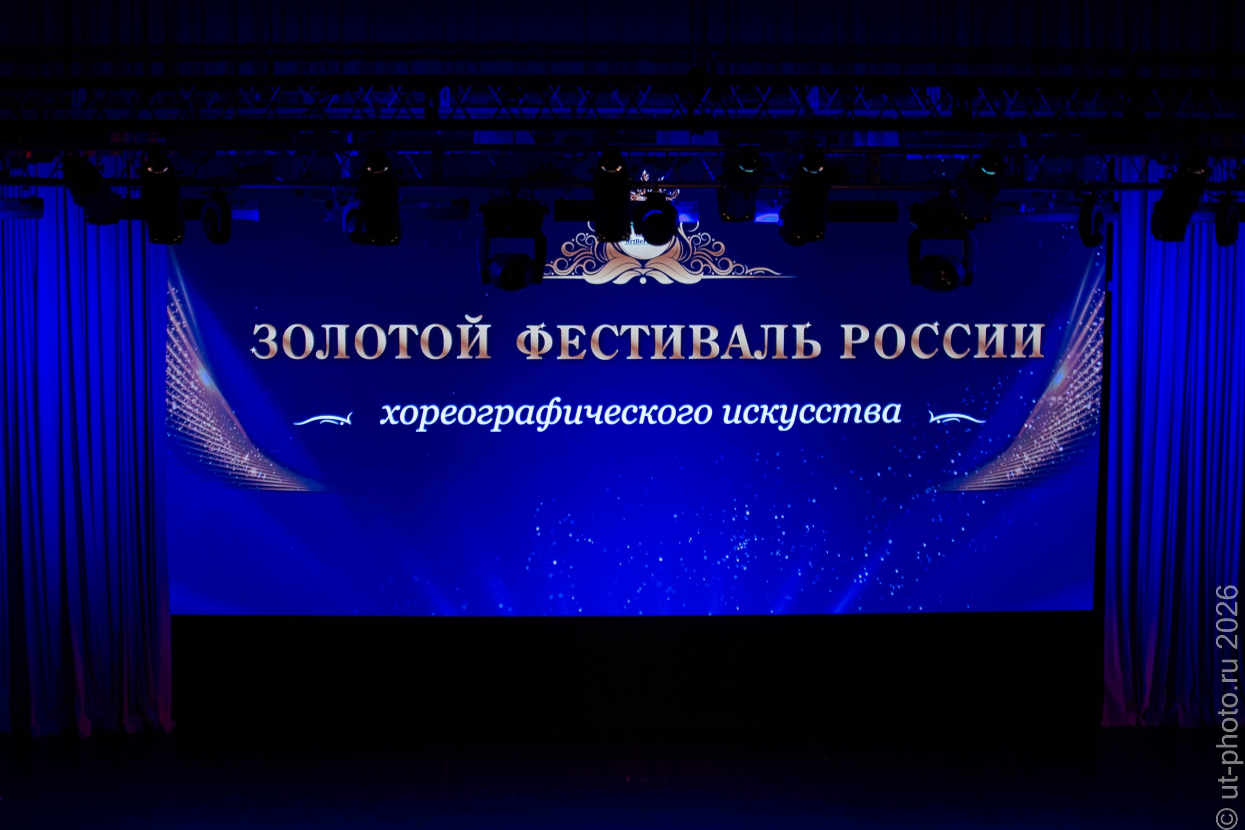 Золотой Фестиваль России. Юлия Трубанова, репортаж Симферополь, Крым