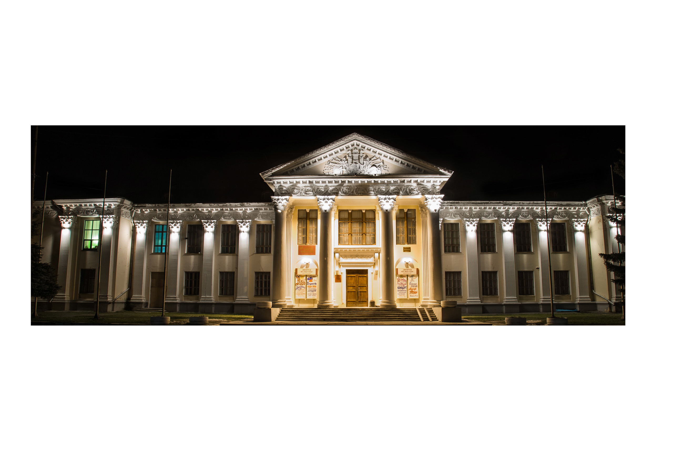 АФИШИ. Дворец Культуры г. Заволжья