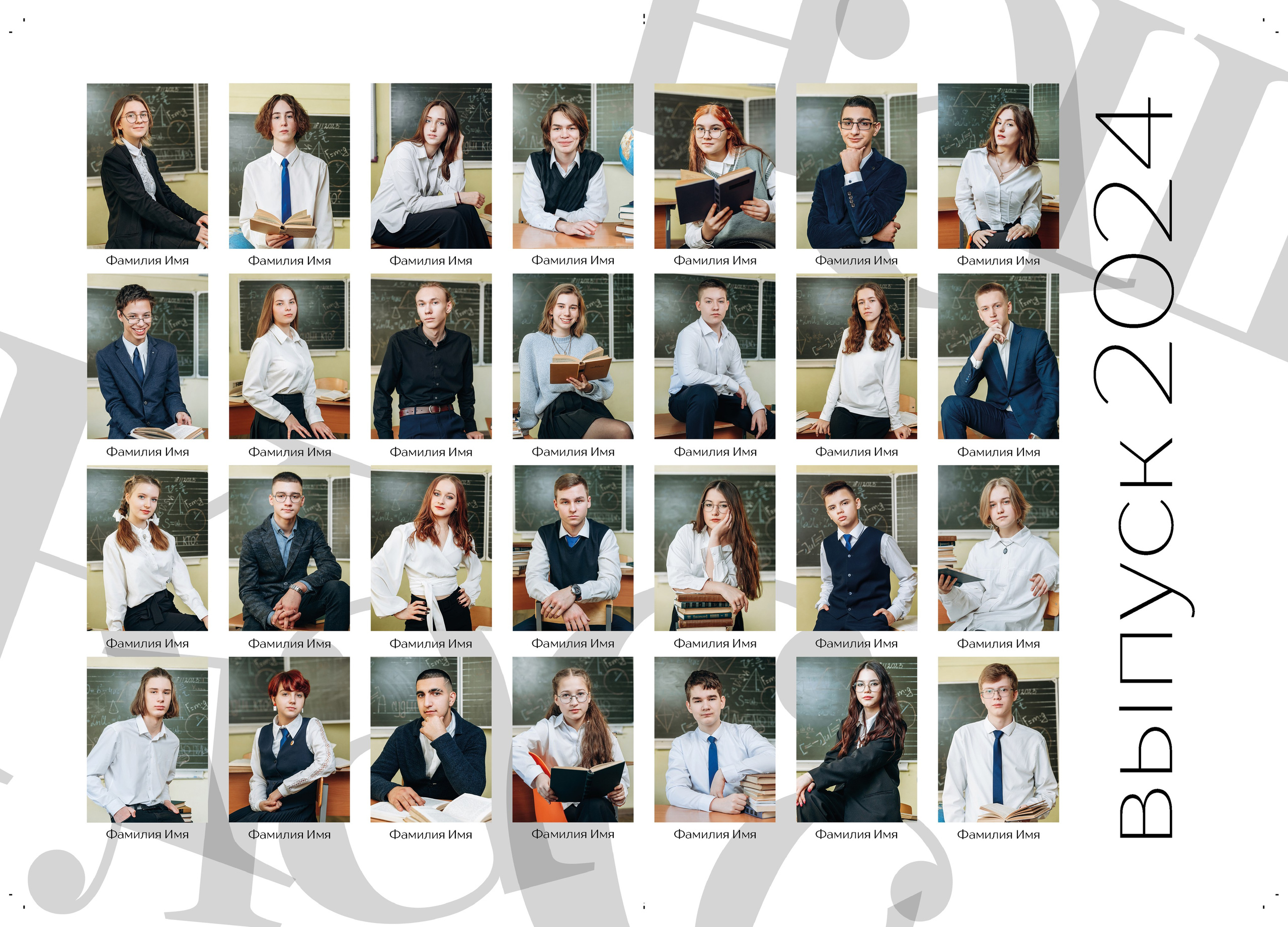 Старшие классы. Семейный, детский и newborn фотограф в г. Дмитров Марина Русакевич