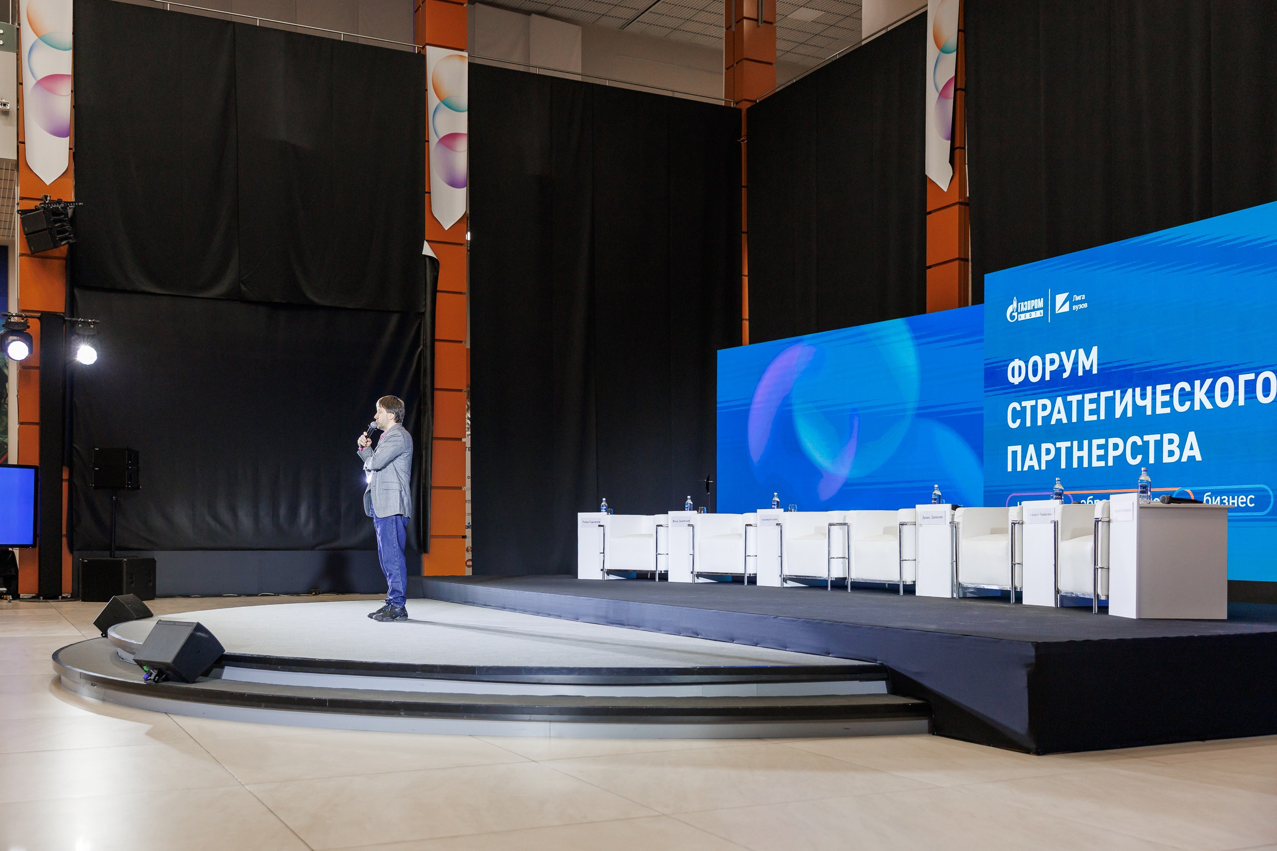 Форум стратегического партнерства: наука, образование и бизнес. СПб 2025. Фотограф в Санкт-Петербурге — Сергей Петров