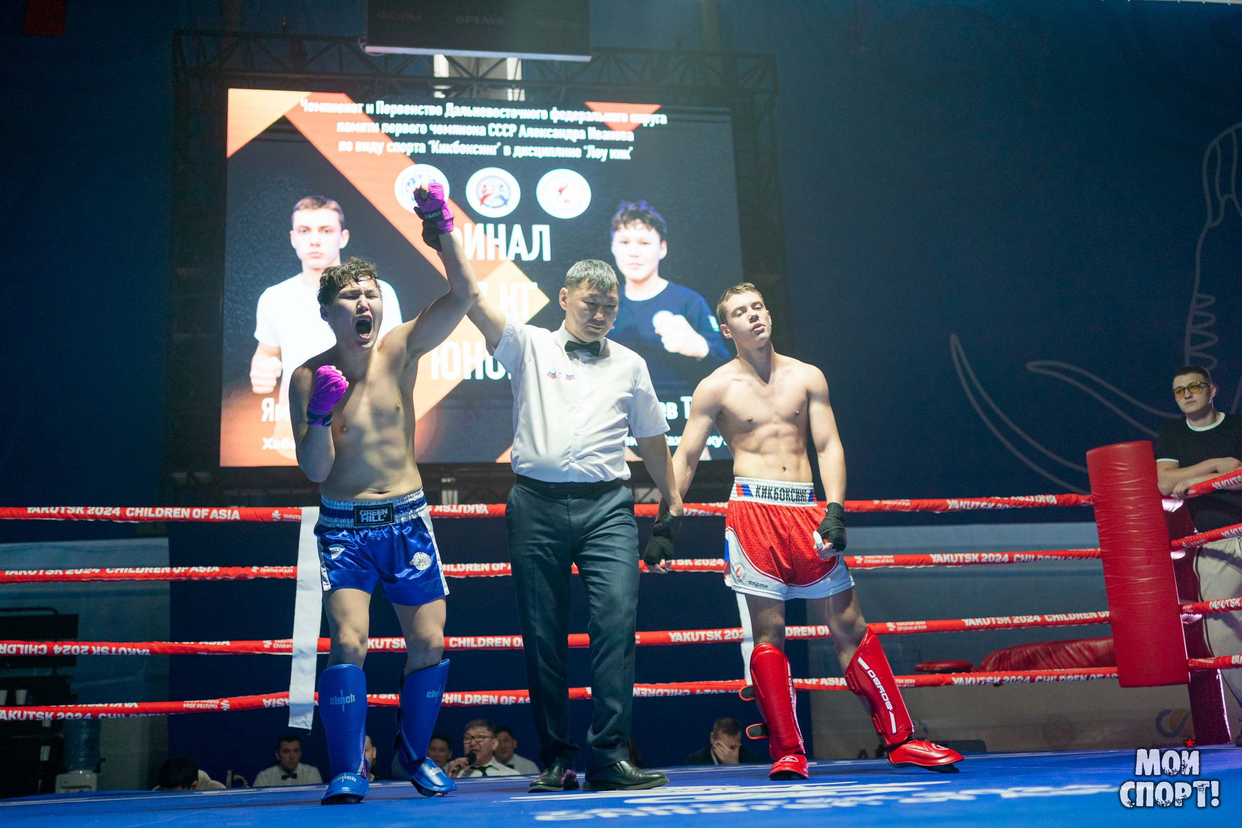 Чемпионат и первенство ДФО по кикбоксингу пам. А. Е. Иванова. Студия «Мой Спорт!» — все о спорте в Якутии