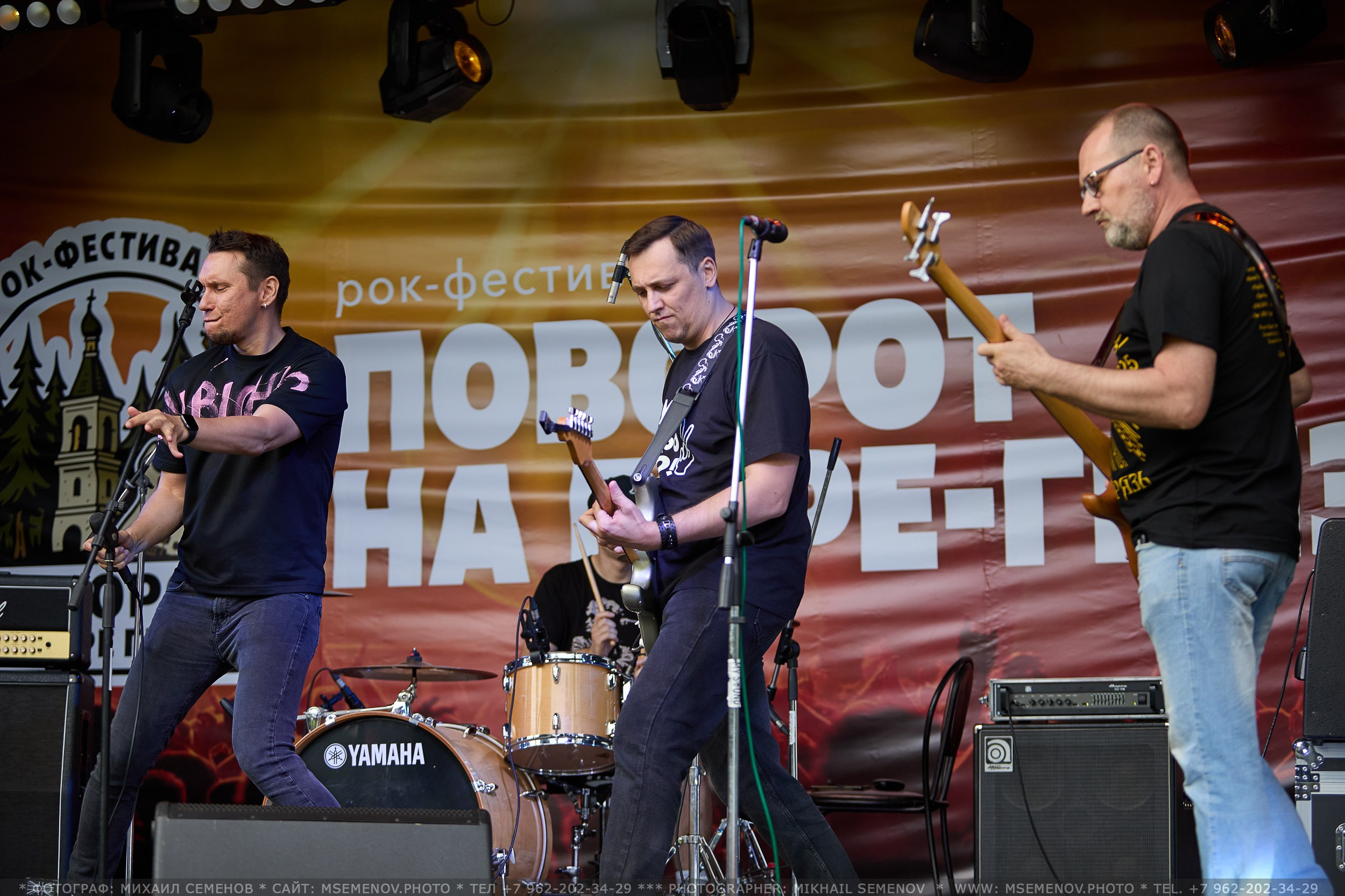 АНОНС 1-й день Фестиваля «Поворот на Горе — Грязь» 2025. Фотограф, фотопроекты Михаила Семенова в Ярославле. Фотошкола