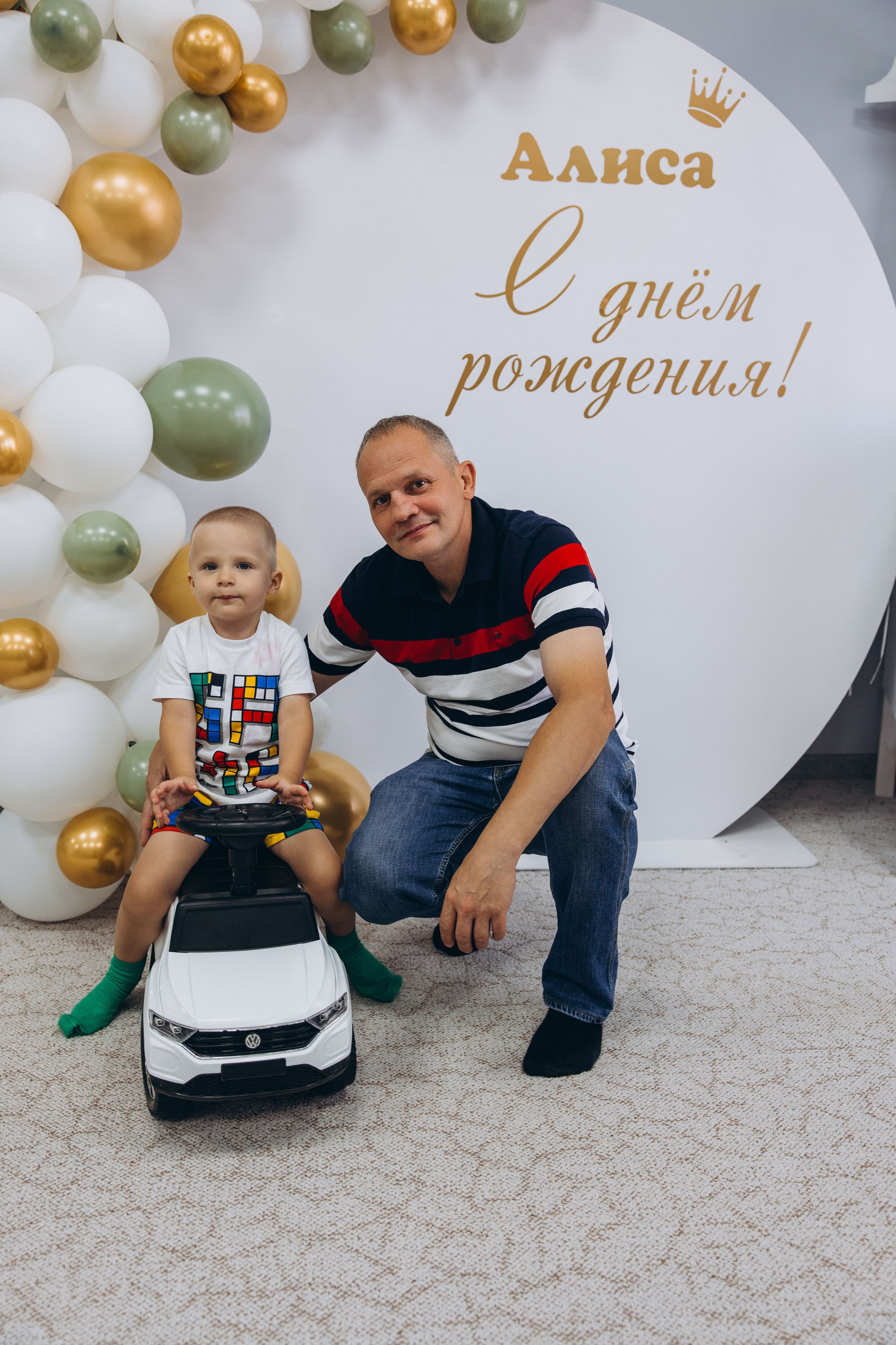 День рождения Алисы. Свадебный, семейный фотограф в Иркутске Светлана Макаричева