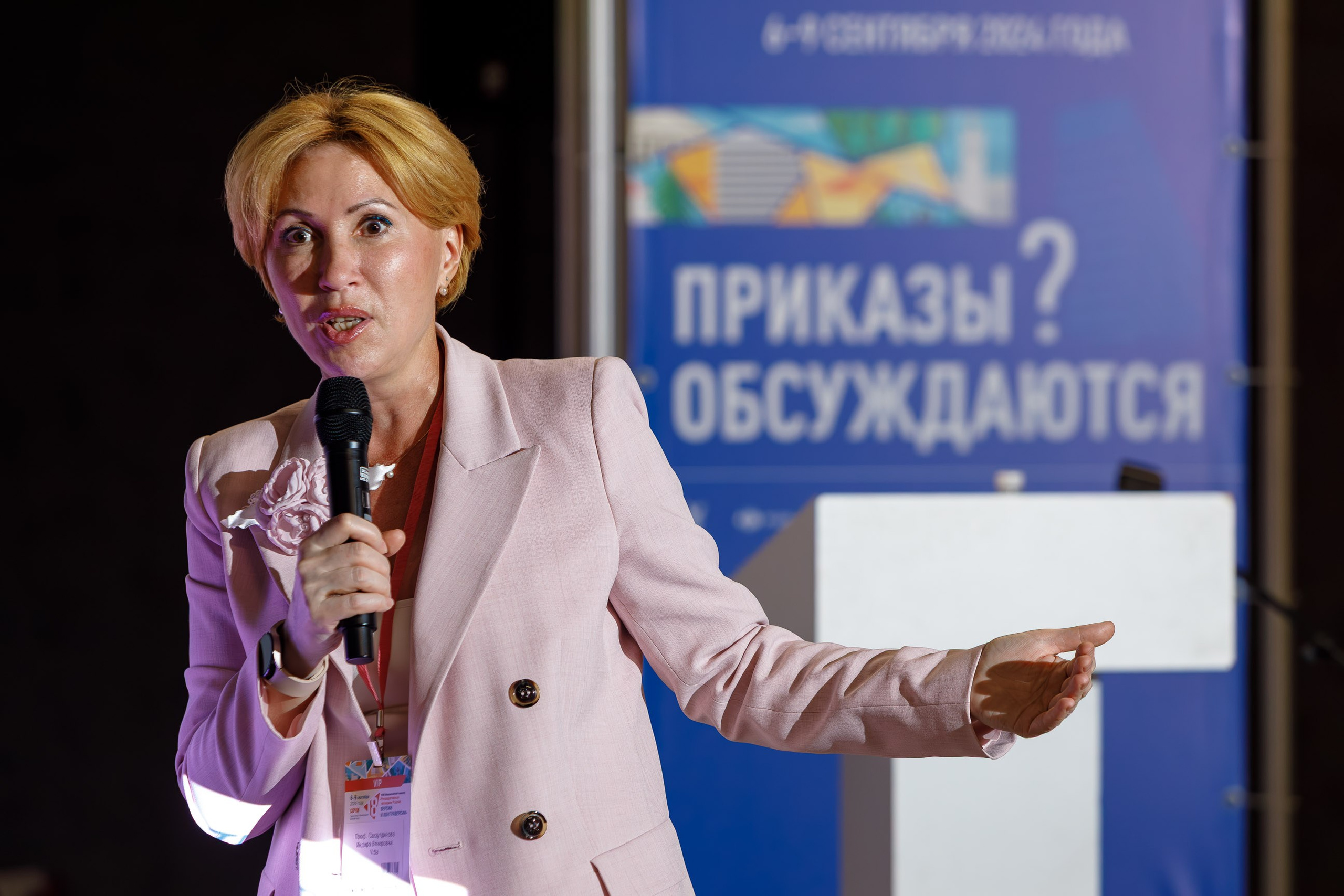 Репортажная фотосъемка конференций. Репортажный фотограф в Москве, Сочи и Санкт-Петербурге