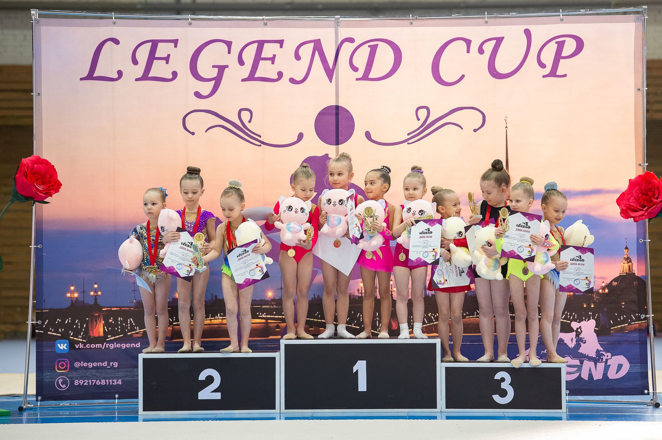Фестиваль по художественной гимнастике «LEGEND CUP». Спортивный и репортажный фотограф в Санкт-Петербурге Алексей Ковалев