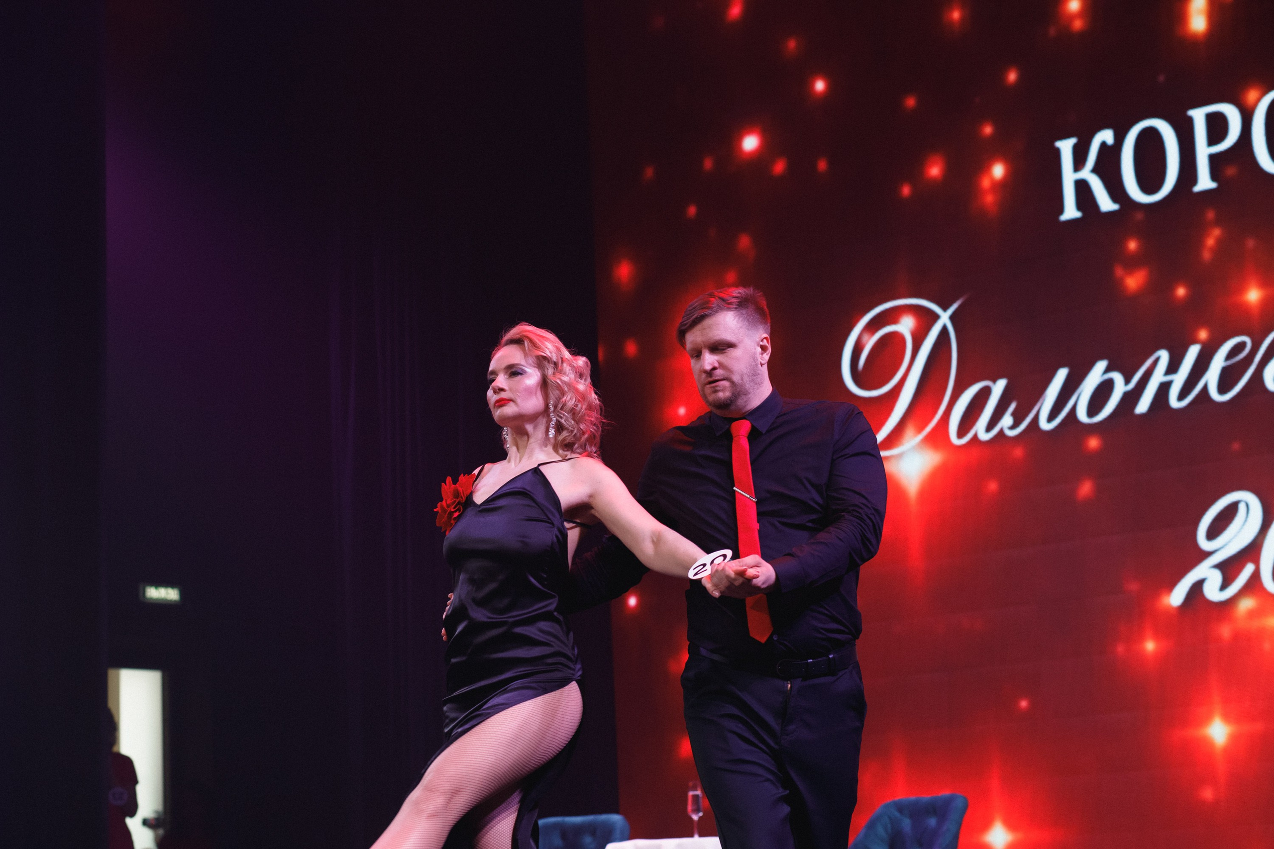 КОРОЛЕВА ДВ 2024 (ФИНАЛ. ЧАСТЬ I). СВОИ. ФОТООТЧЕТЫ-СОБЫТИЯ-МЕСТА