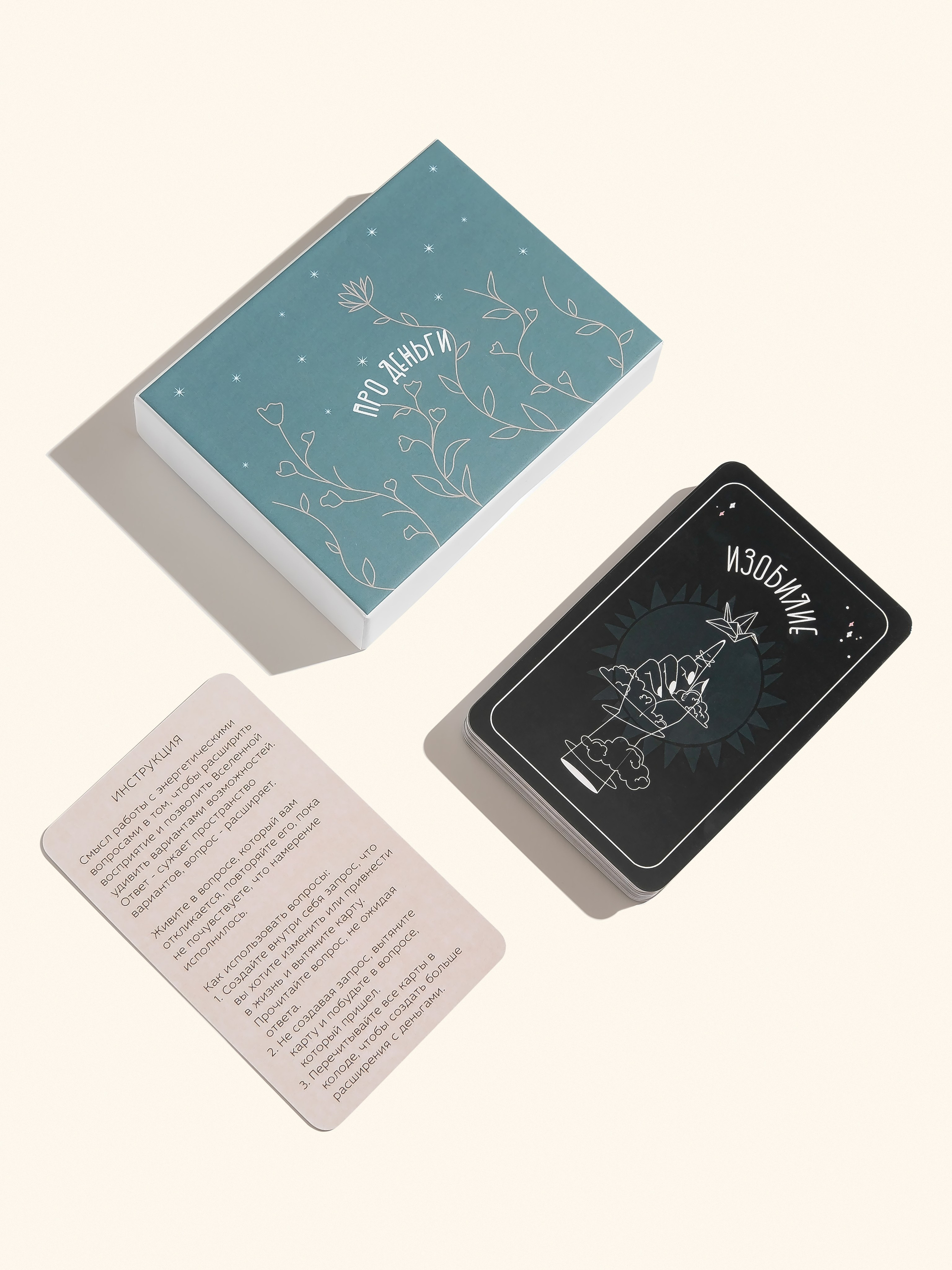 Печатная полиграфия, блокноты, альбомы и сертификаты. Сайт предметного фотографа Белоусовой Анны