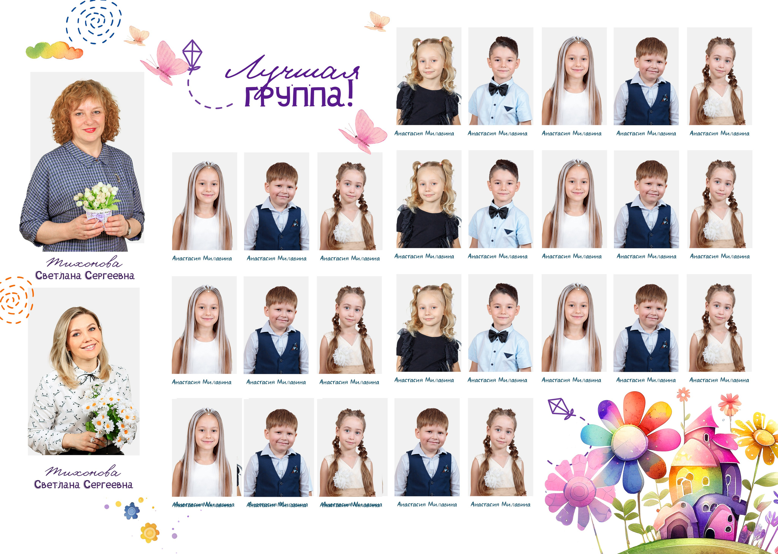 Семицветик. Выпускные альбомы — заказать альбом на выпускной в Новосибирске