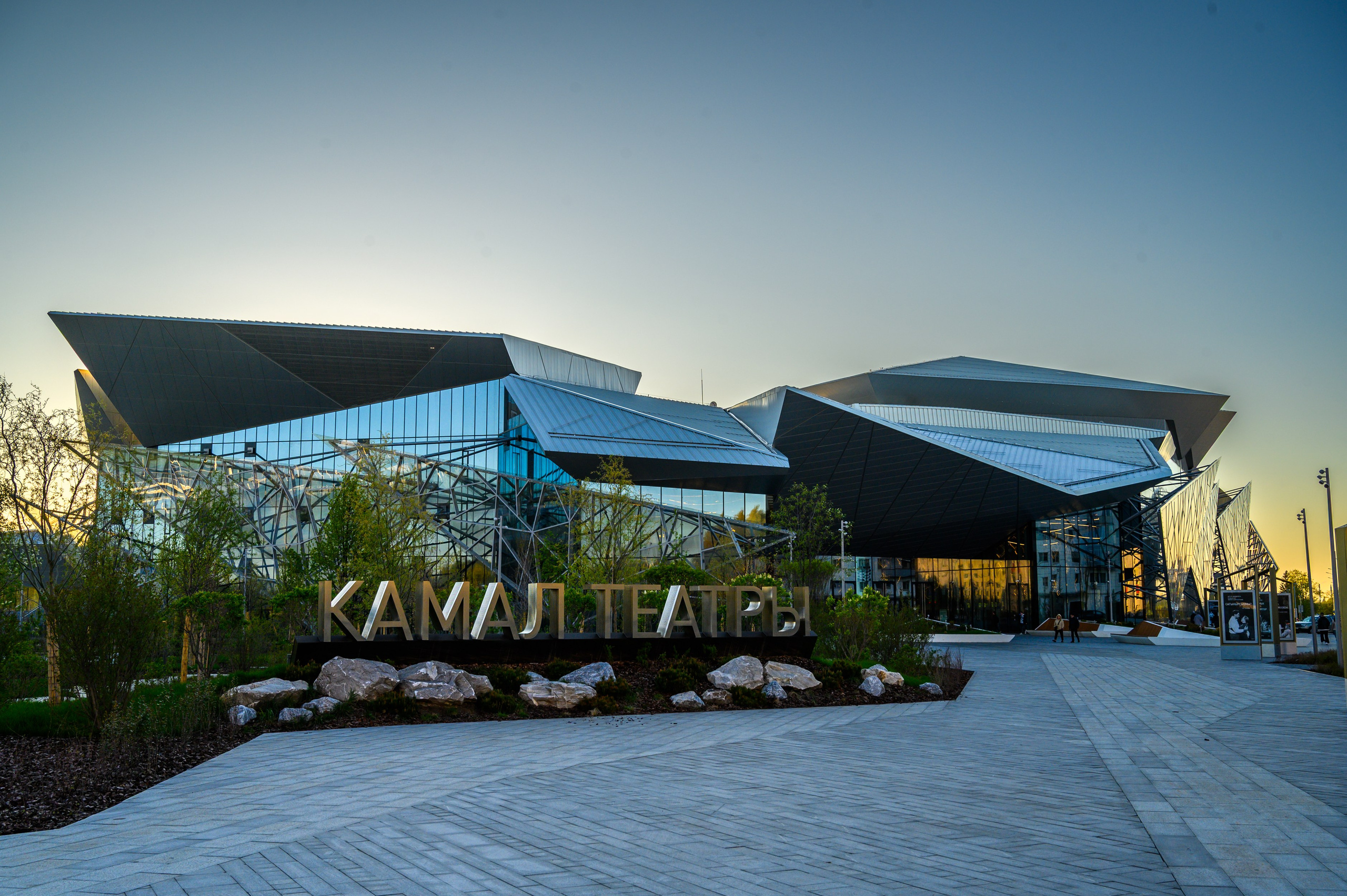 Театр Камала — новый архитектурный символ Казани