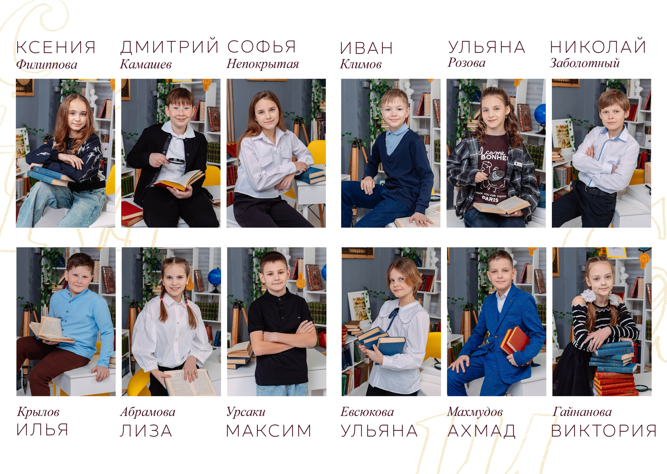 Каталог общ верстка 1-4 класс. Выпускные альбомы для детского сада и школы