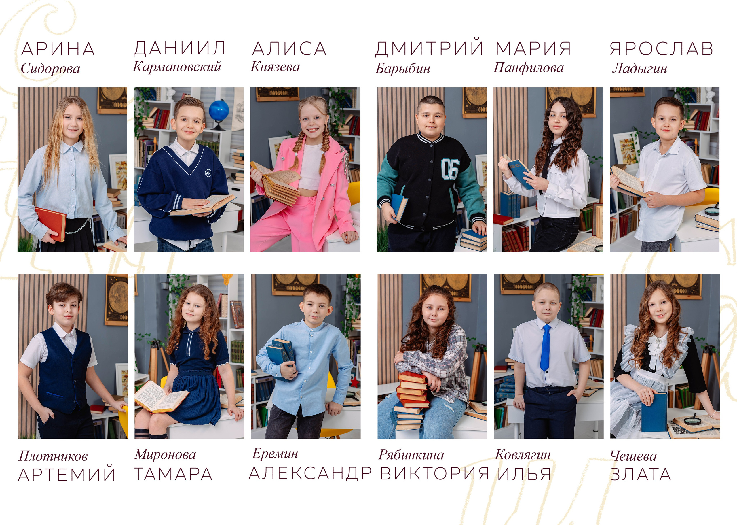 Каталог общ верстка 1-4 класс. Выпускные альбомы для детского сада и школы