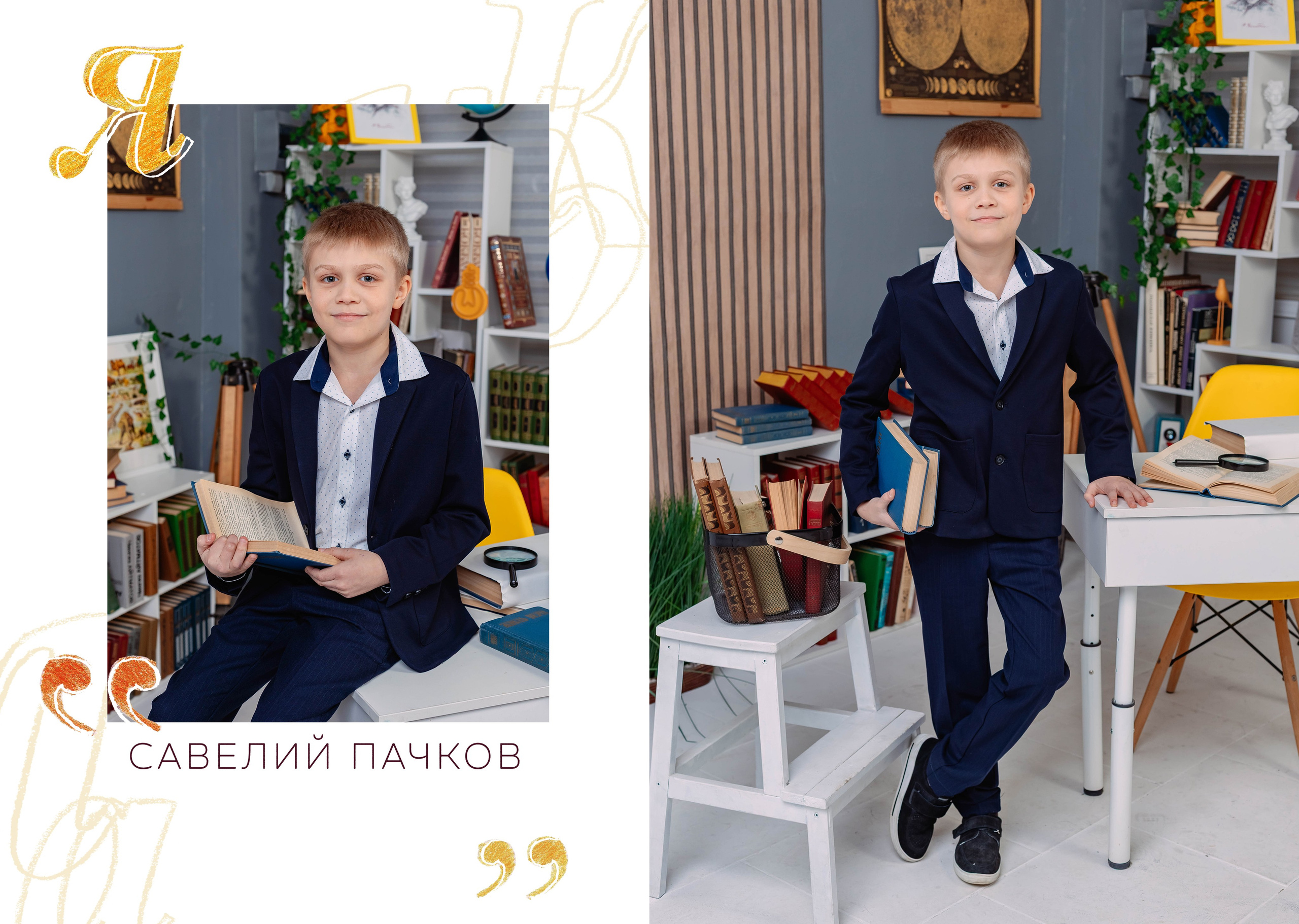 Каталог общ верстка 1-4 класс. Выпускные альбомы для детского сада и школы