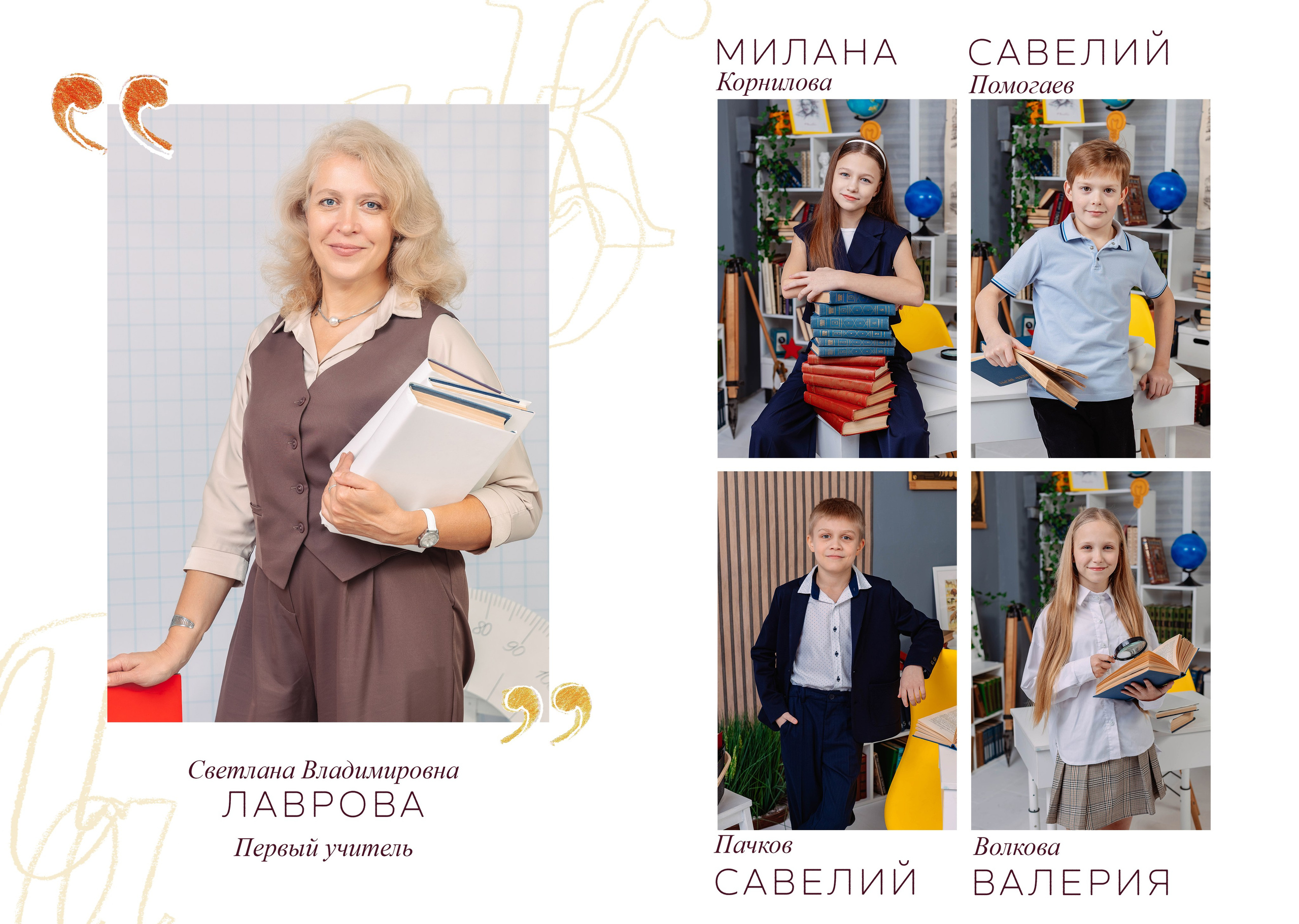 Каталог общ верстка 1-4 класс. Выпускные альбомы для детского сада и школы