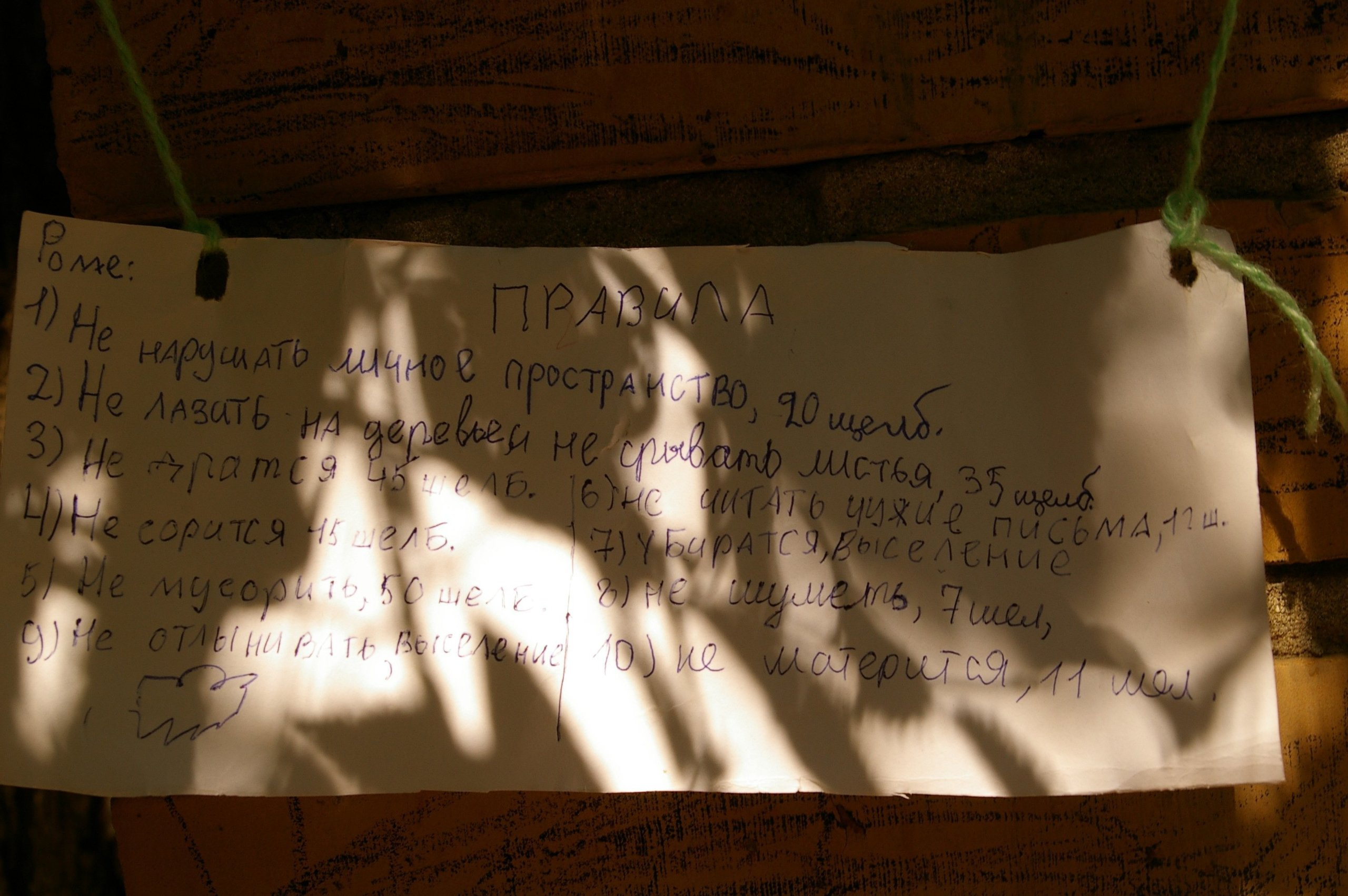 Childhood that ends. Художник Даля Бучионите