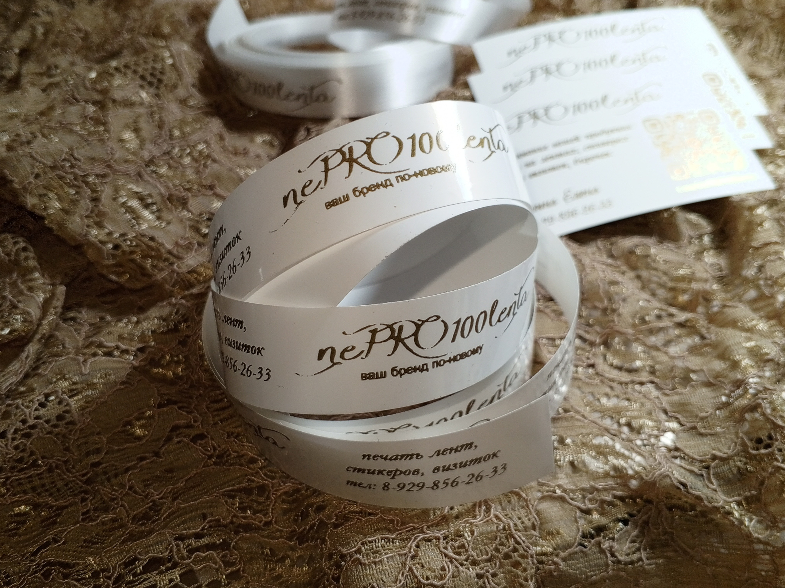 Всё о брендировании и печати, ленты и стикеры. Фотолюбитель Елена Калугина