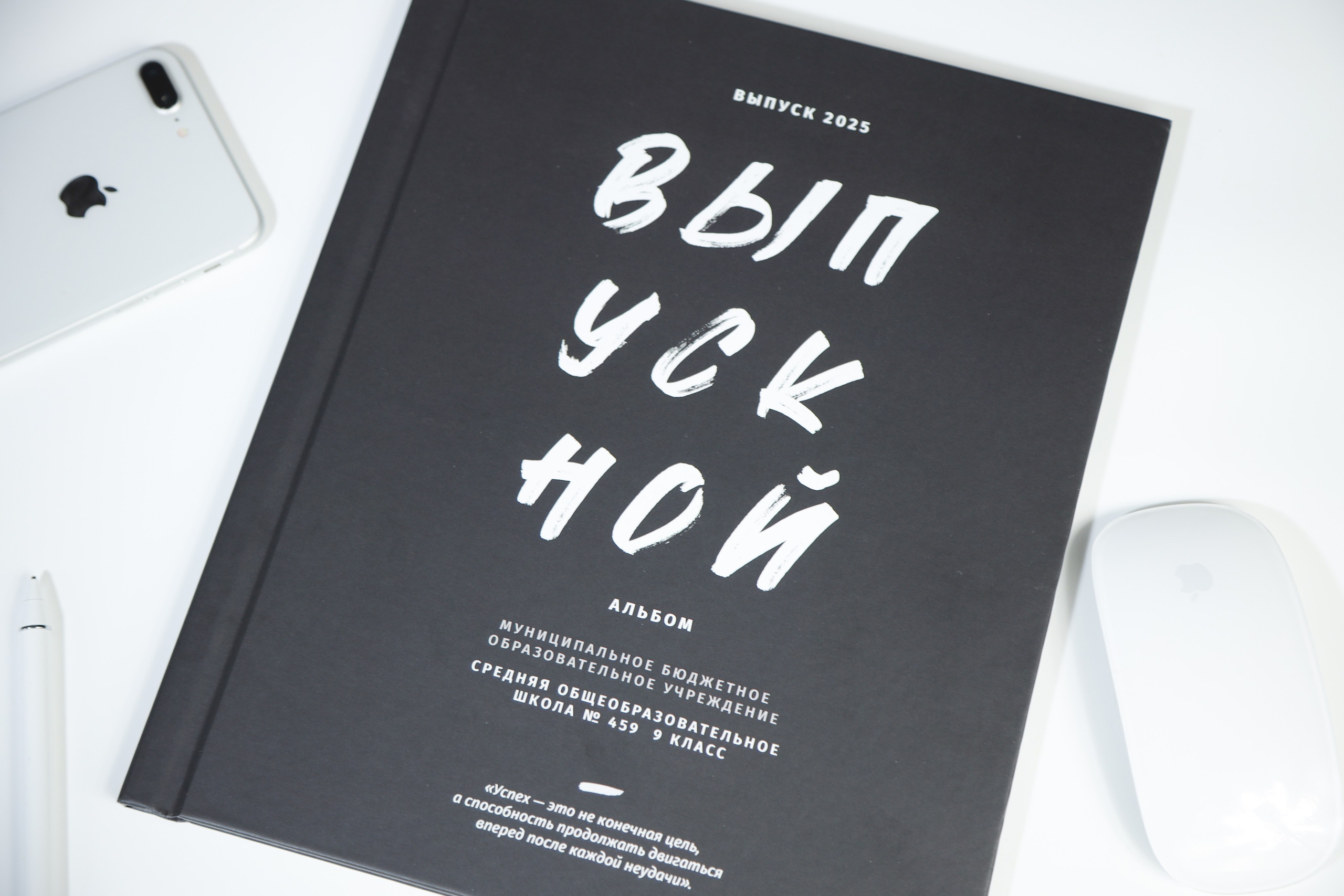 Выпускные альбомы для старших классов. Выпускные альбомы для школьников и детских садов в Санкт-Петербурге