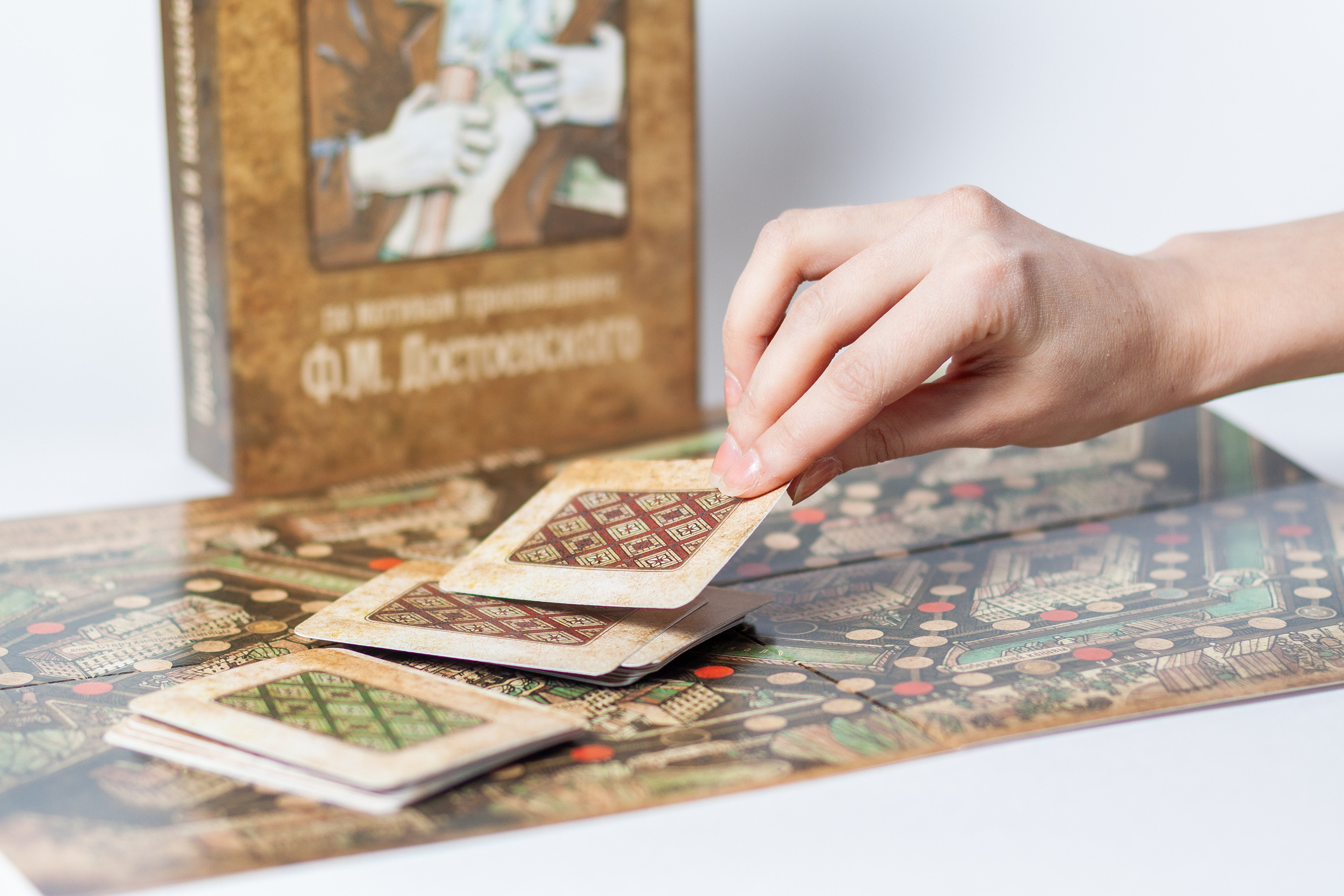 Настольная игра «Преступление и наказание». Артем Ершов. Фотограф, Тверь