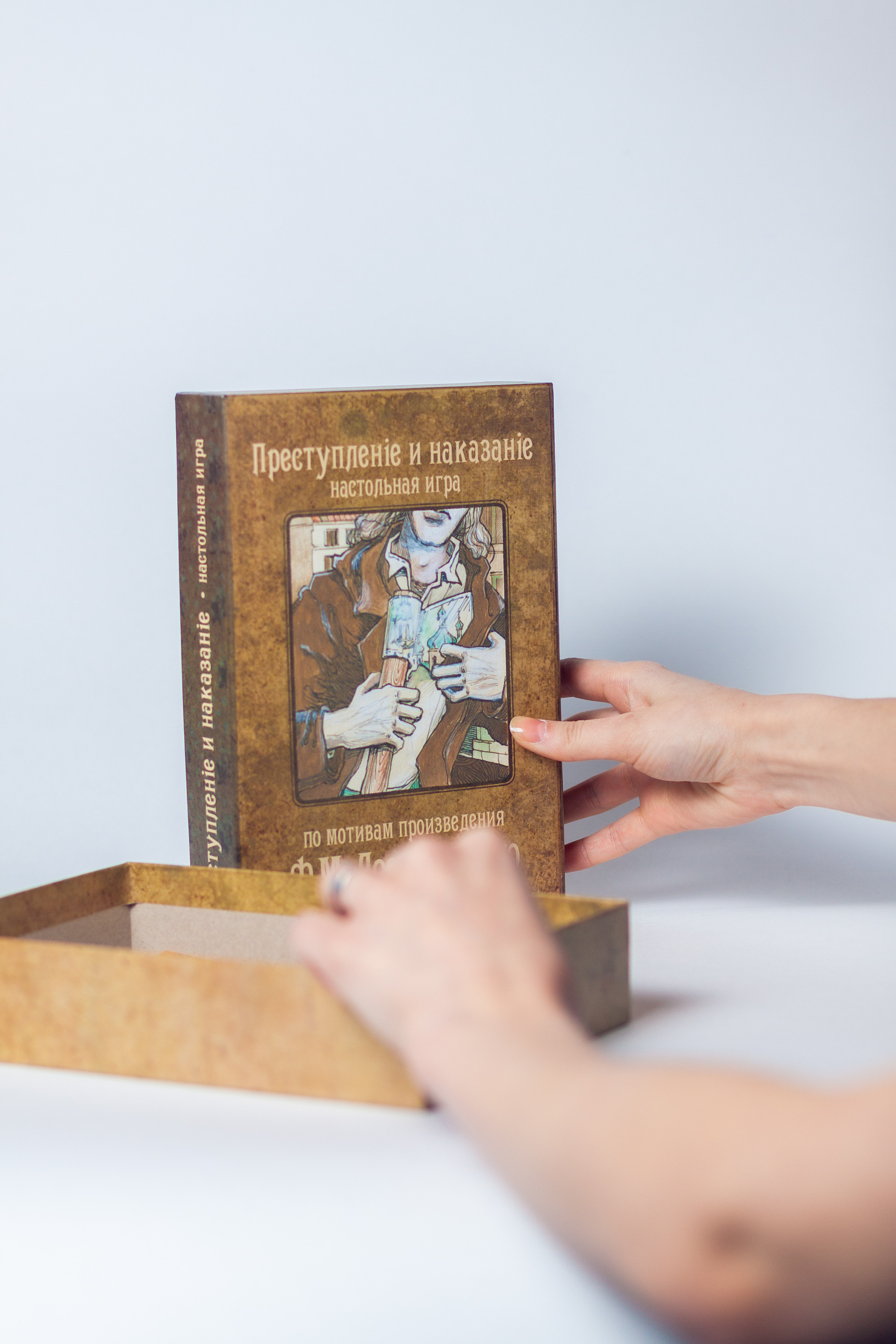 Настольная игра «Преступление и наказание». Артем Ершов. Фотограф, Тверь
