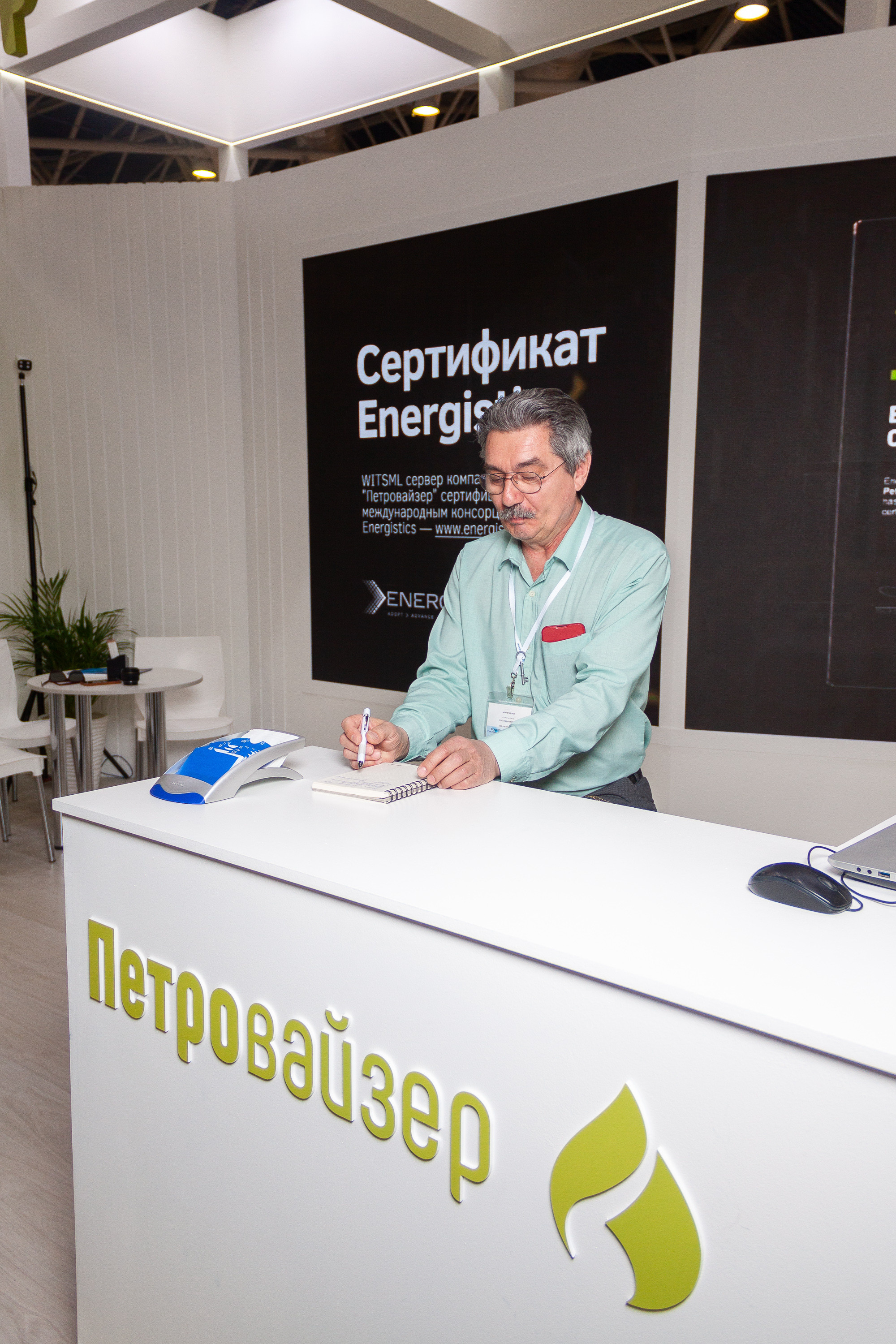 Петровайзер на выставке Нефтегаз-2022. Артем Ершов. Фотограф, Тверь