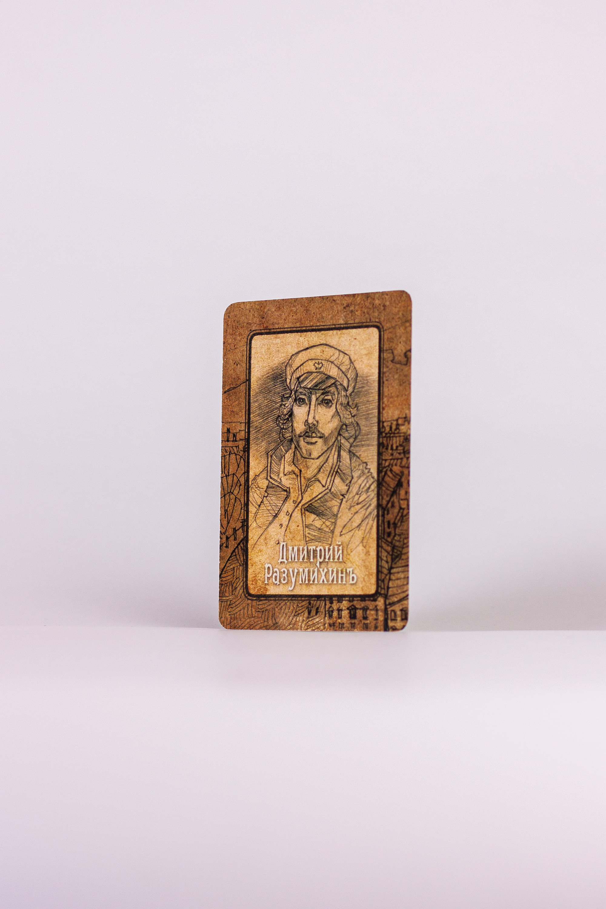 Настольная игра «Преступление и наказание». Артем Ершов. Фотограф, Тверь