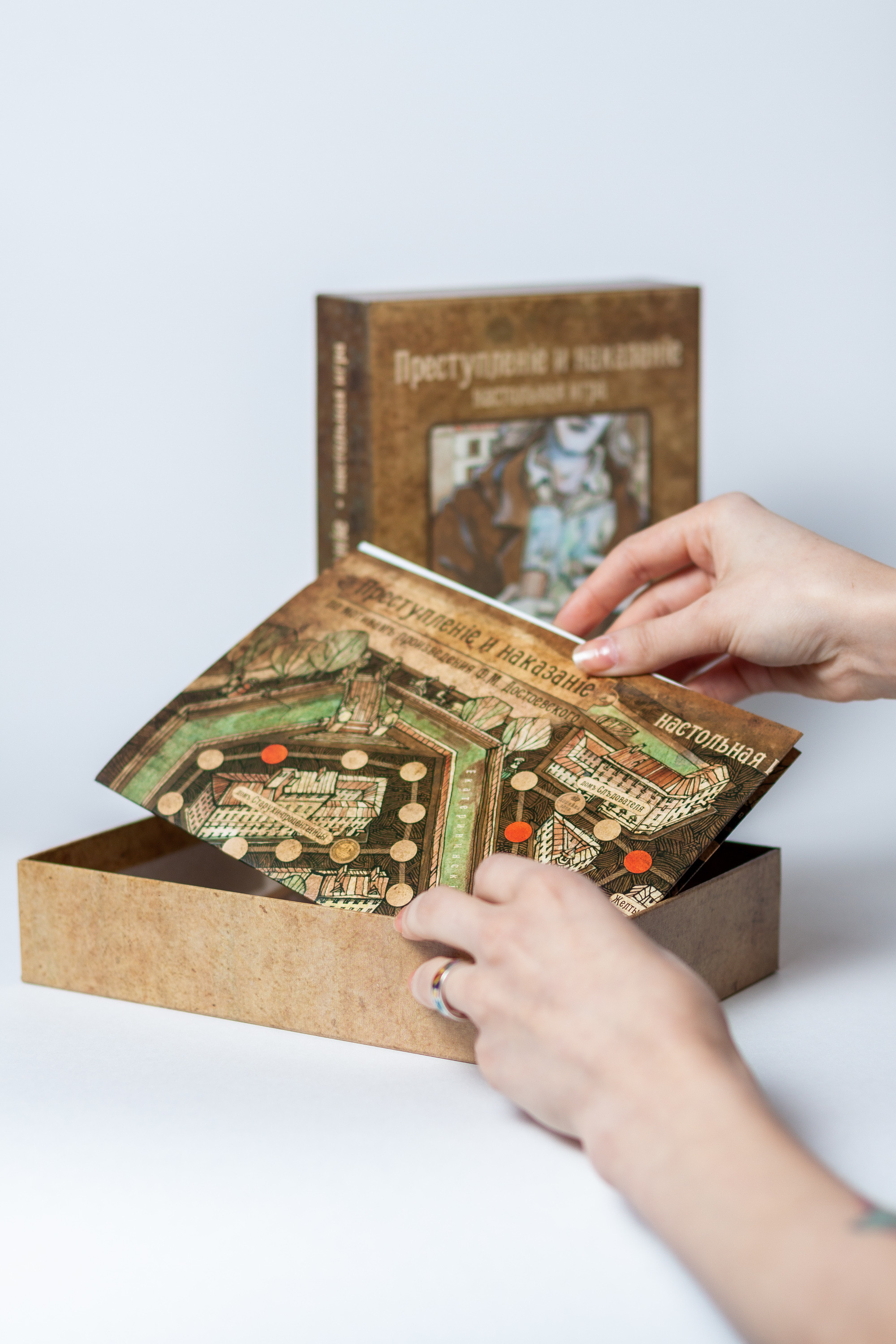 Настольная игра «Преступление и наказание». Артем Ершов. Фотограф, Тверь