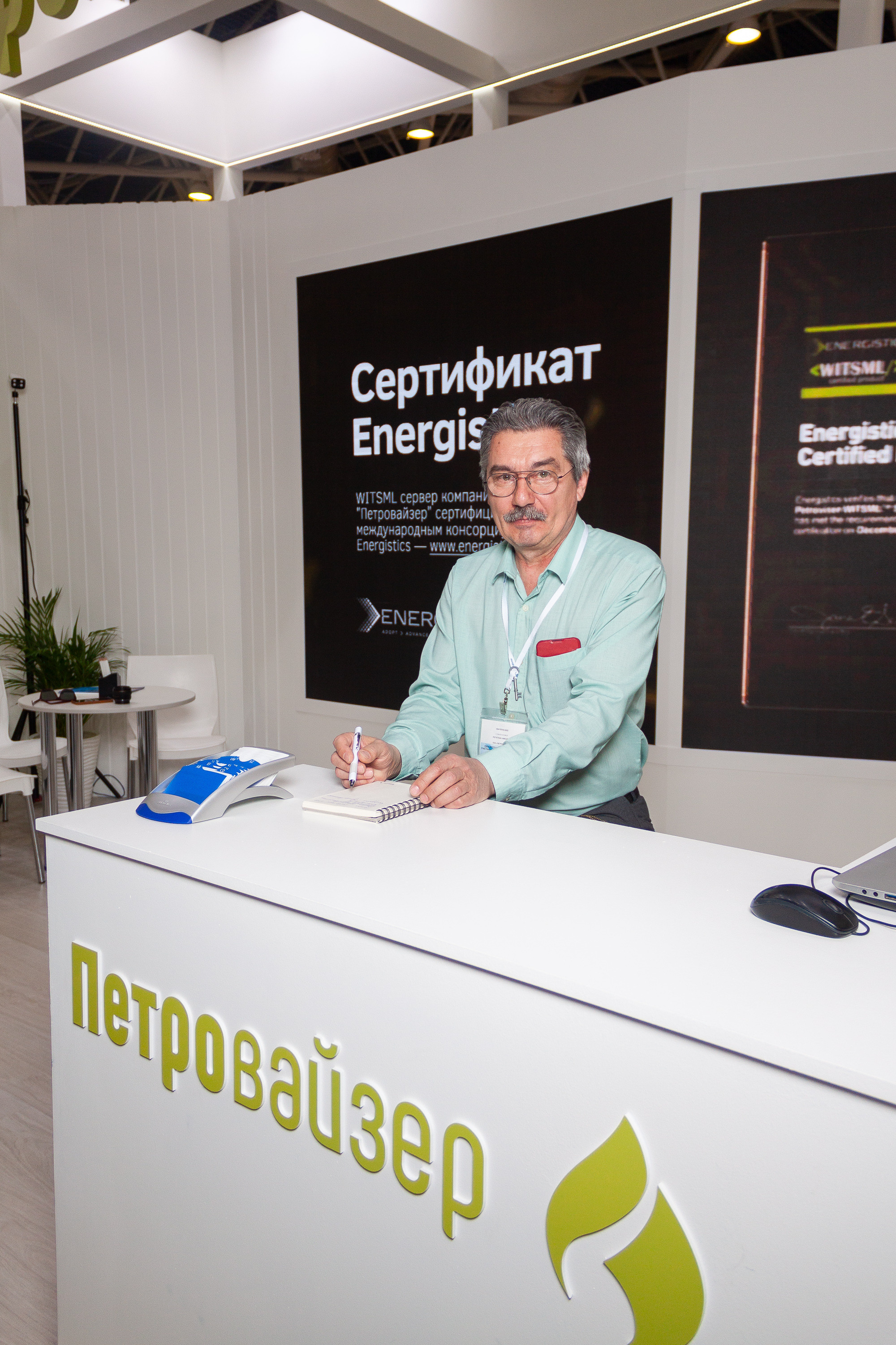 Петровайзер на выставке Нефтегаз-2022. Артем Ершов. Фотограф, Тверь