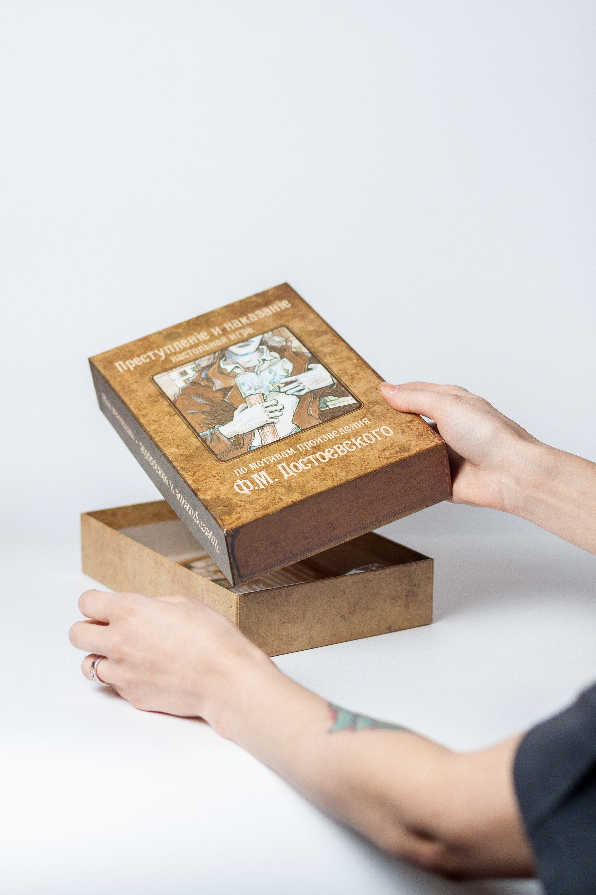 Настольная игра «Преступление и наказание». Артем Ершов. Фотограф, Тверь