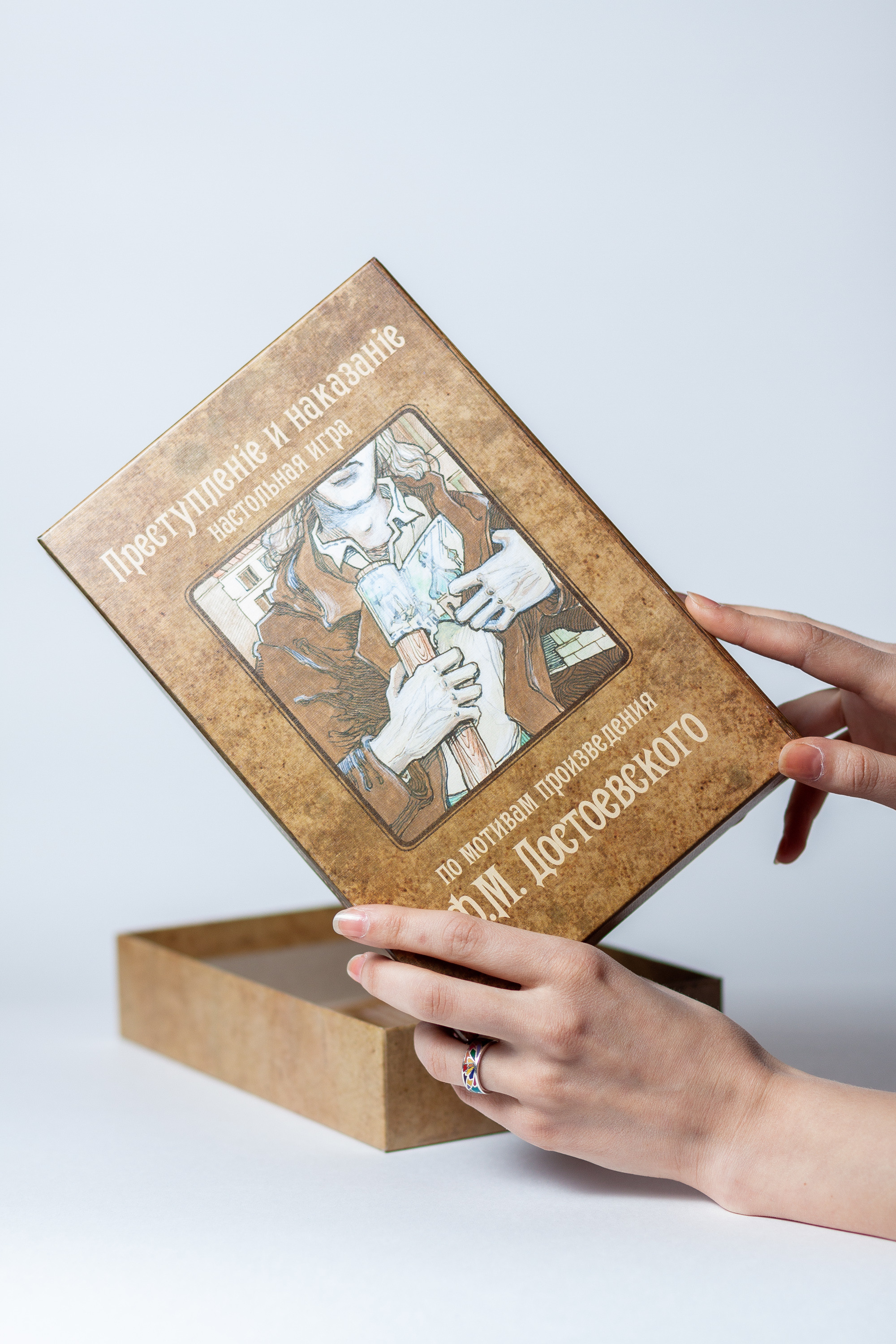 Настольная игра «Преступление и наказание». Артем Ершов. Фотограф, Тверь