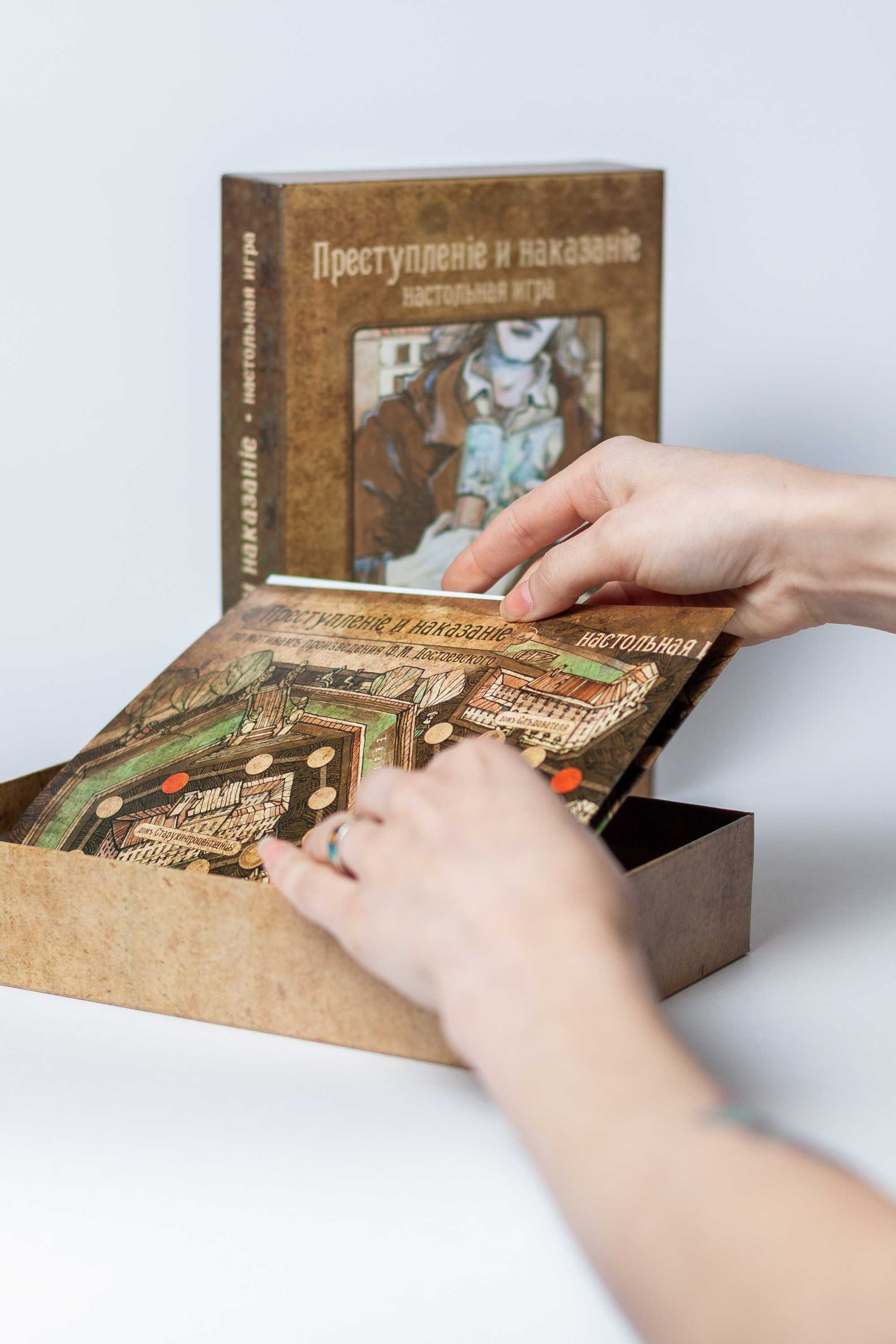 Настольная игра «Преступление и наказание». Артем Ершов. Фотограф, Тверь