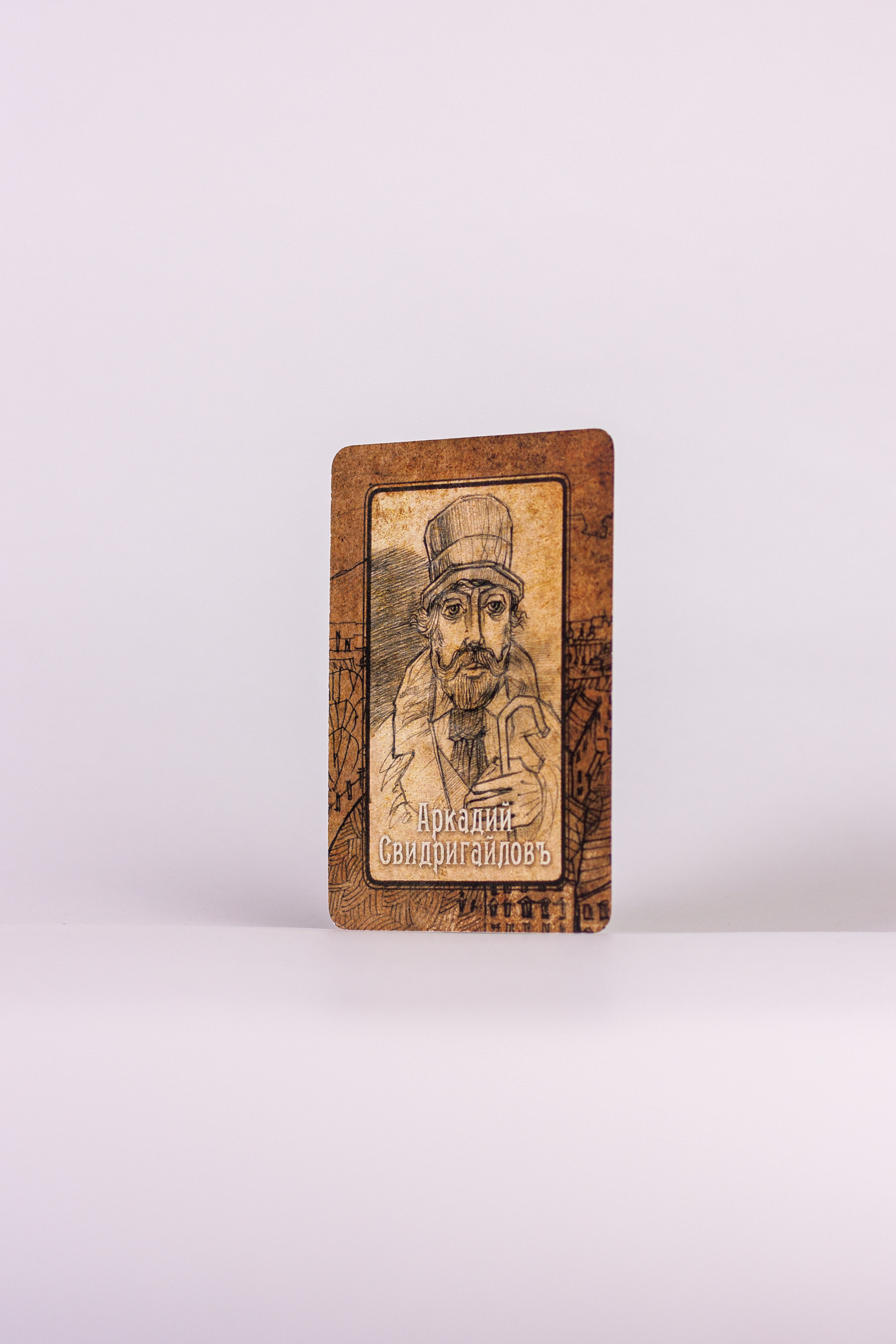 Настольная игра «Преступление и наказание». Артем Ершов. Фотограф, Тверь