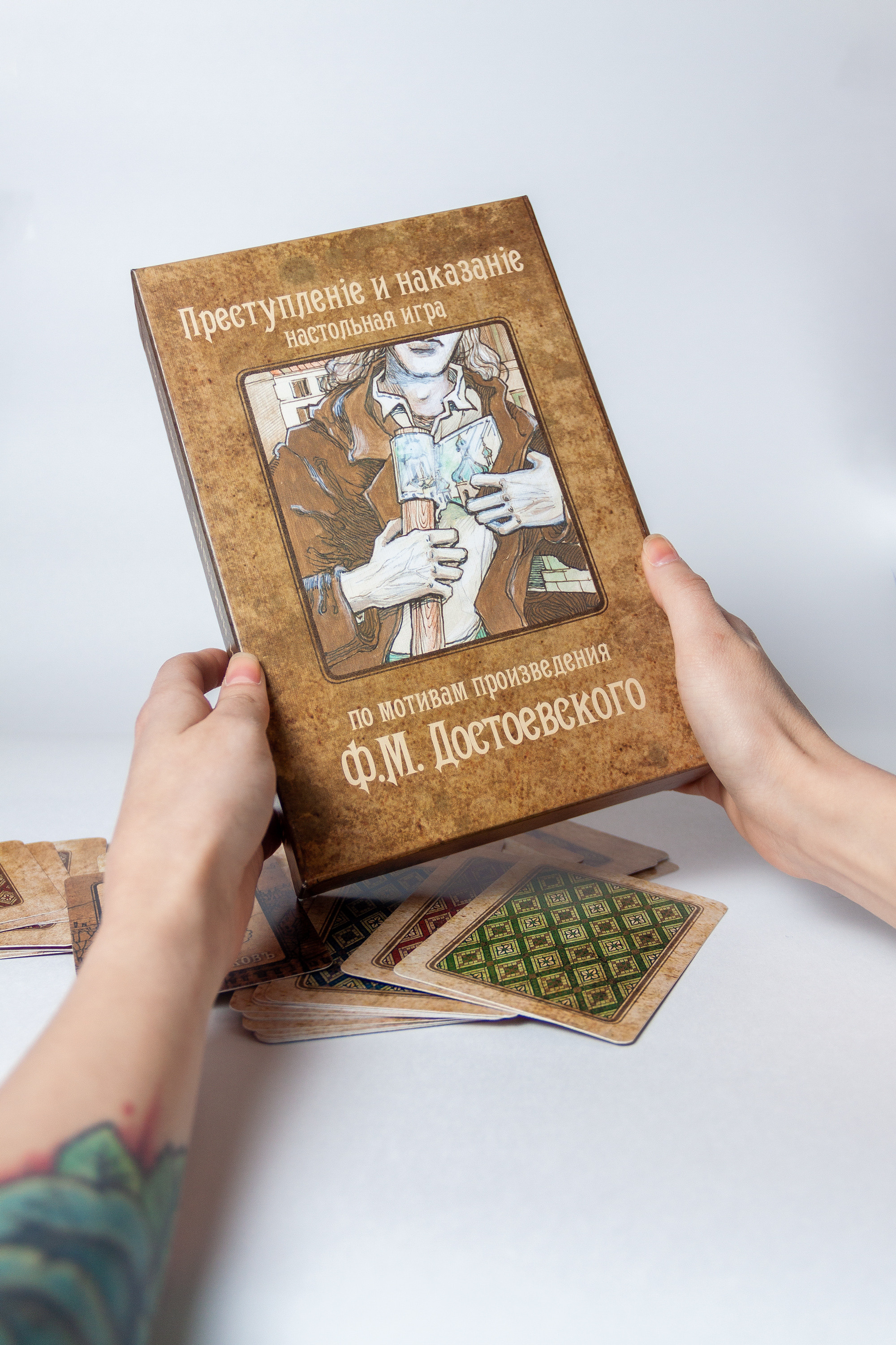 Настольная игра «Преступление и наказание». Артем Ершов. Фотограф, Тверь